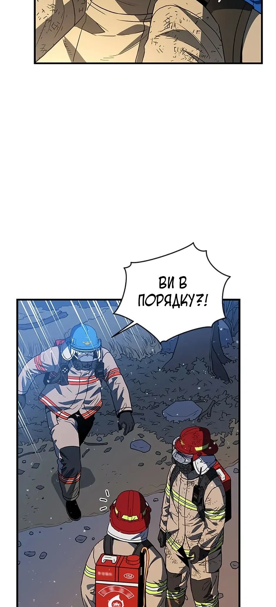 Сторінка 37