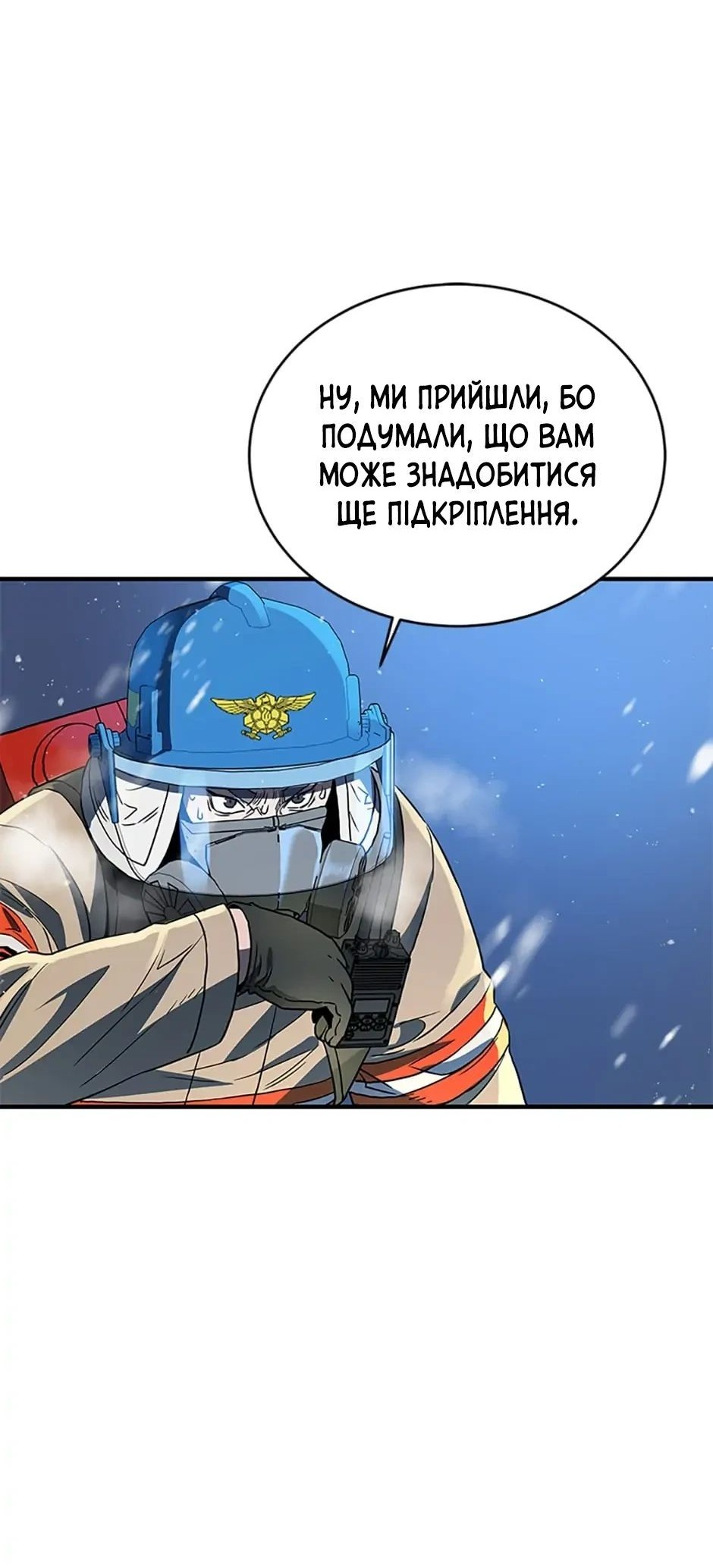 Сторінка 39