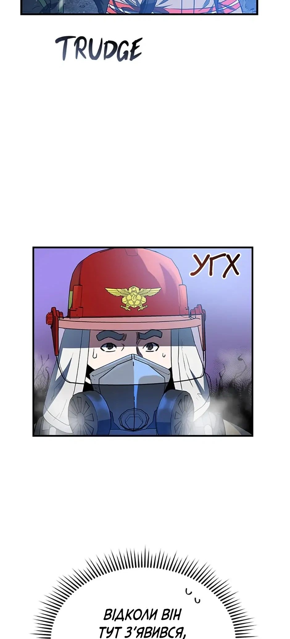 Сторінка 42
