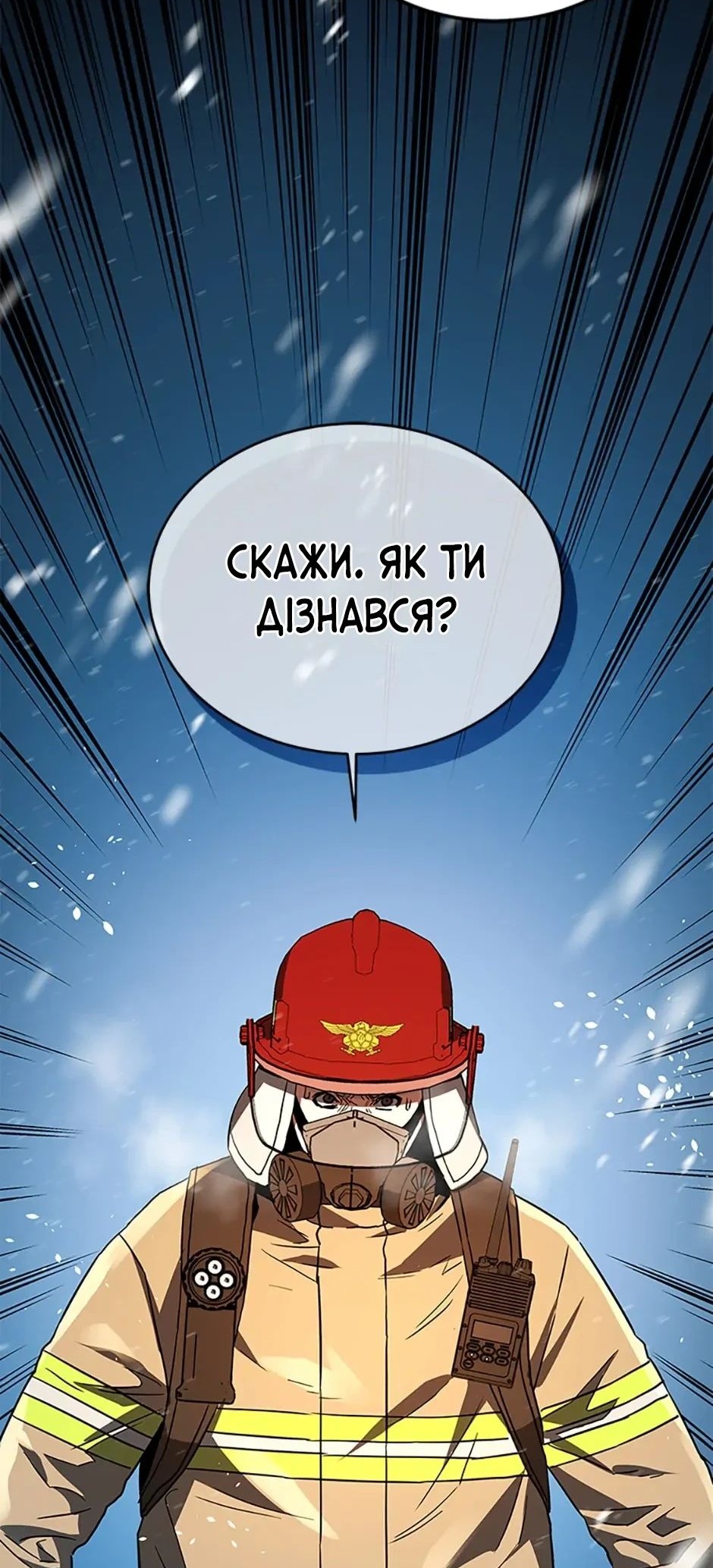 Сторінка 48