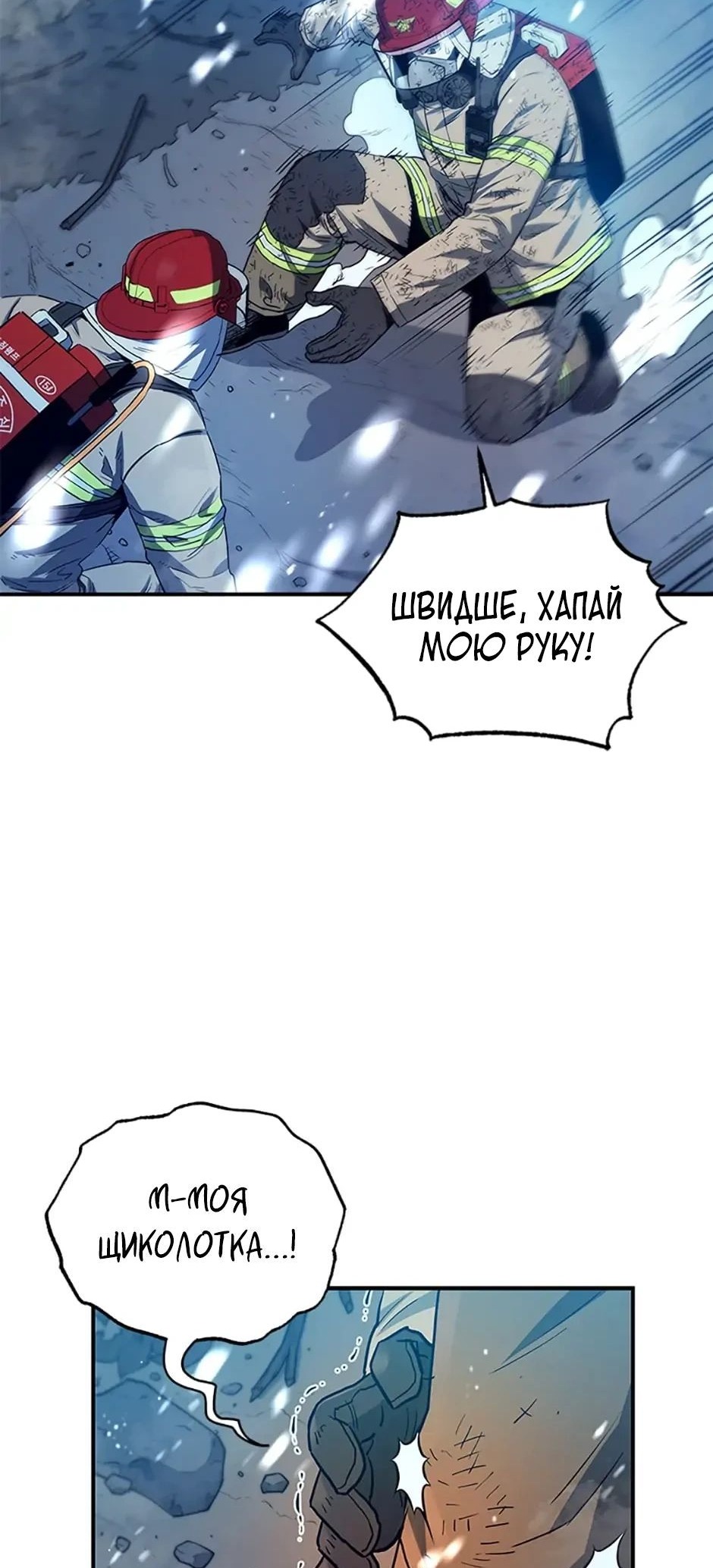 Сторінка 60
