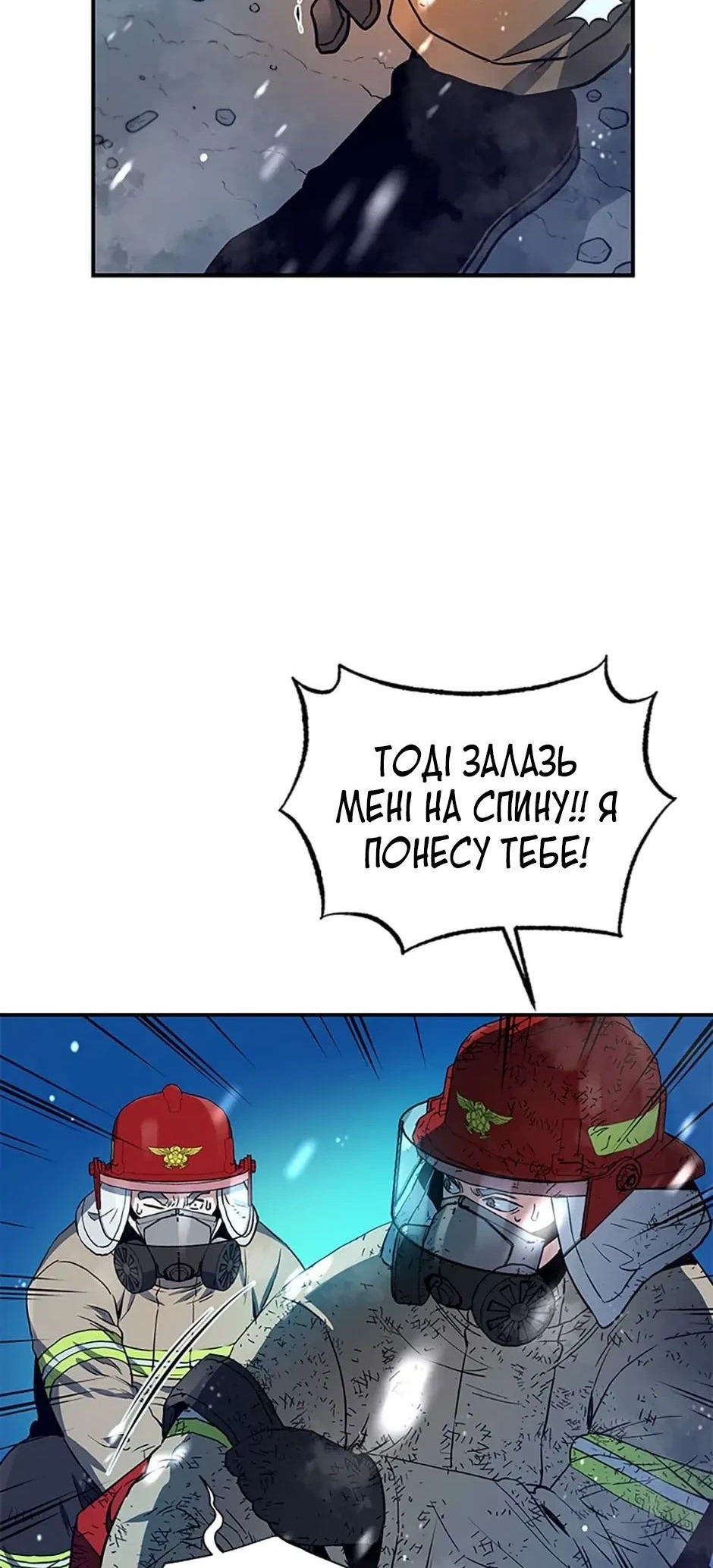 Сторінка 61