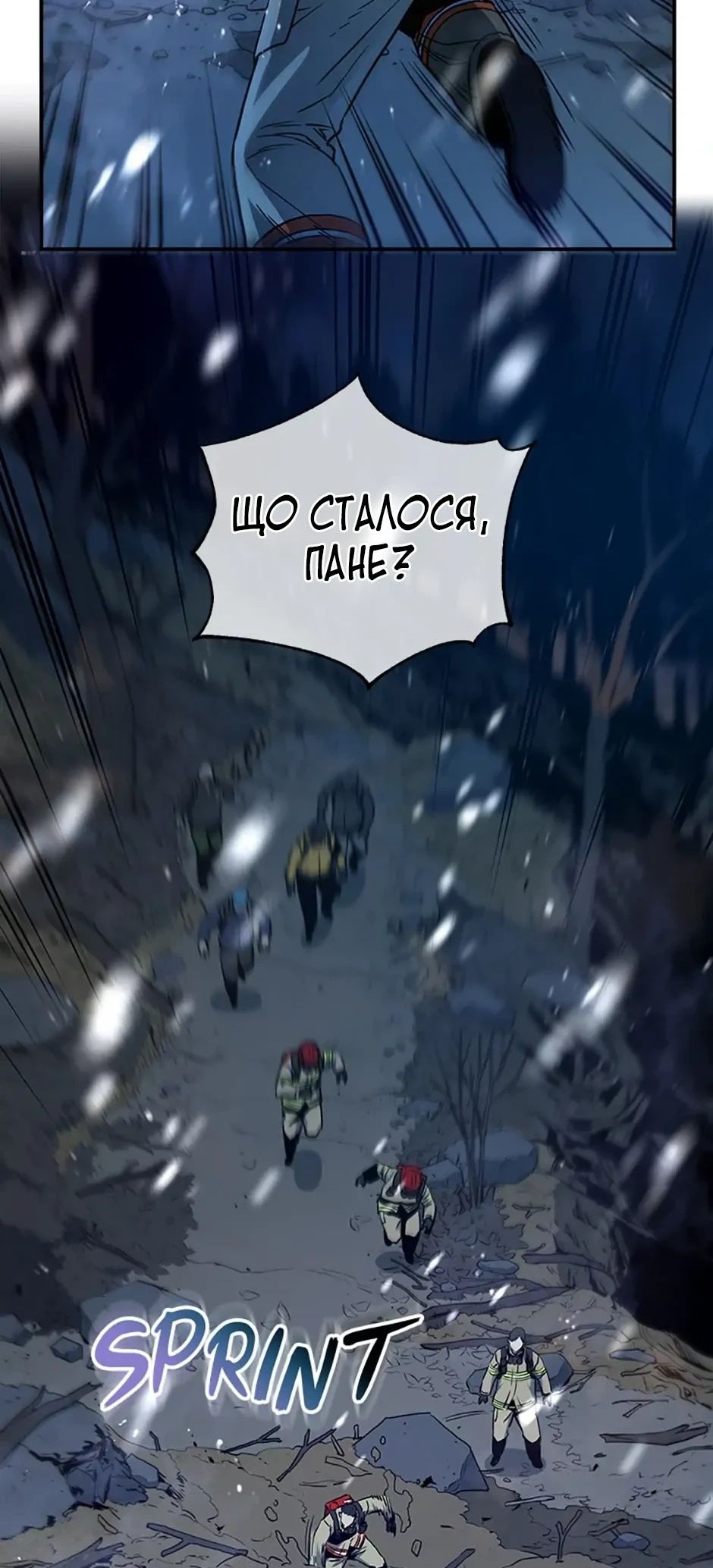 Сторінка 10