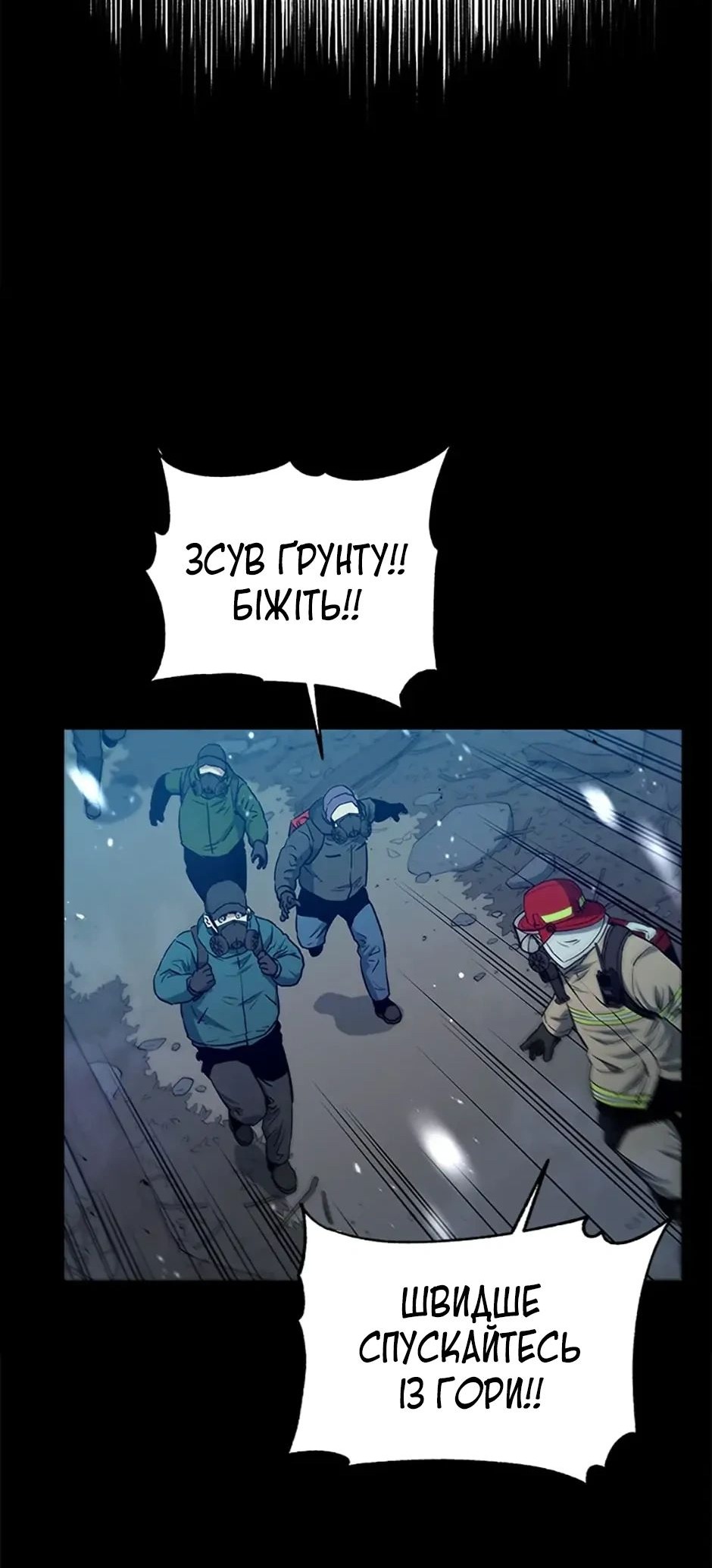 Сторінка 13
