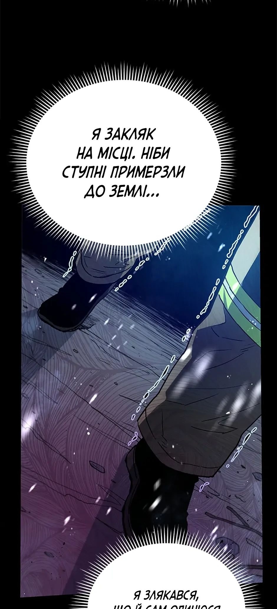 Сторінка 15