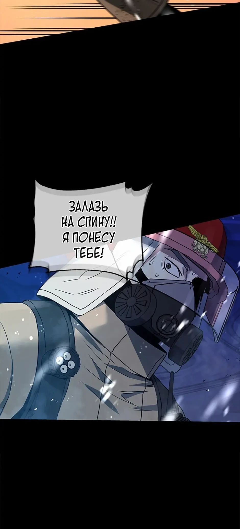 Сторінка 18