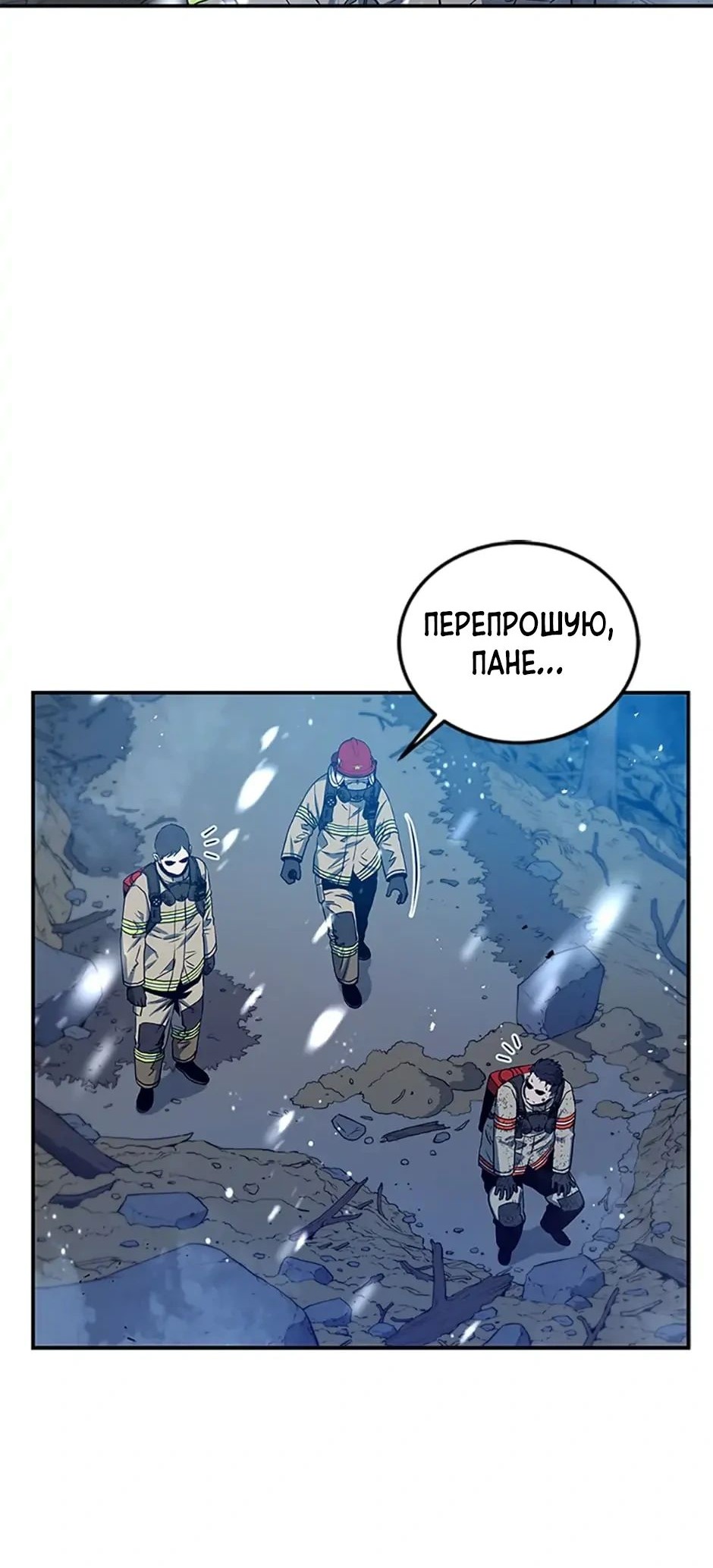 Сторінка 24