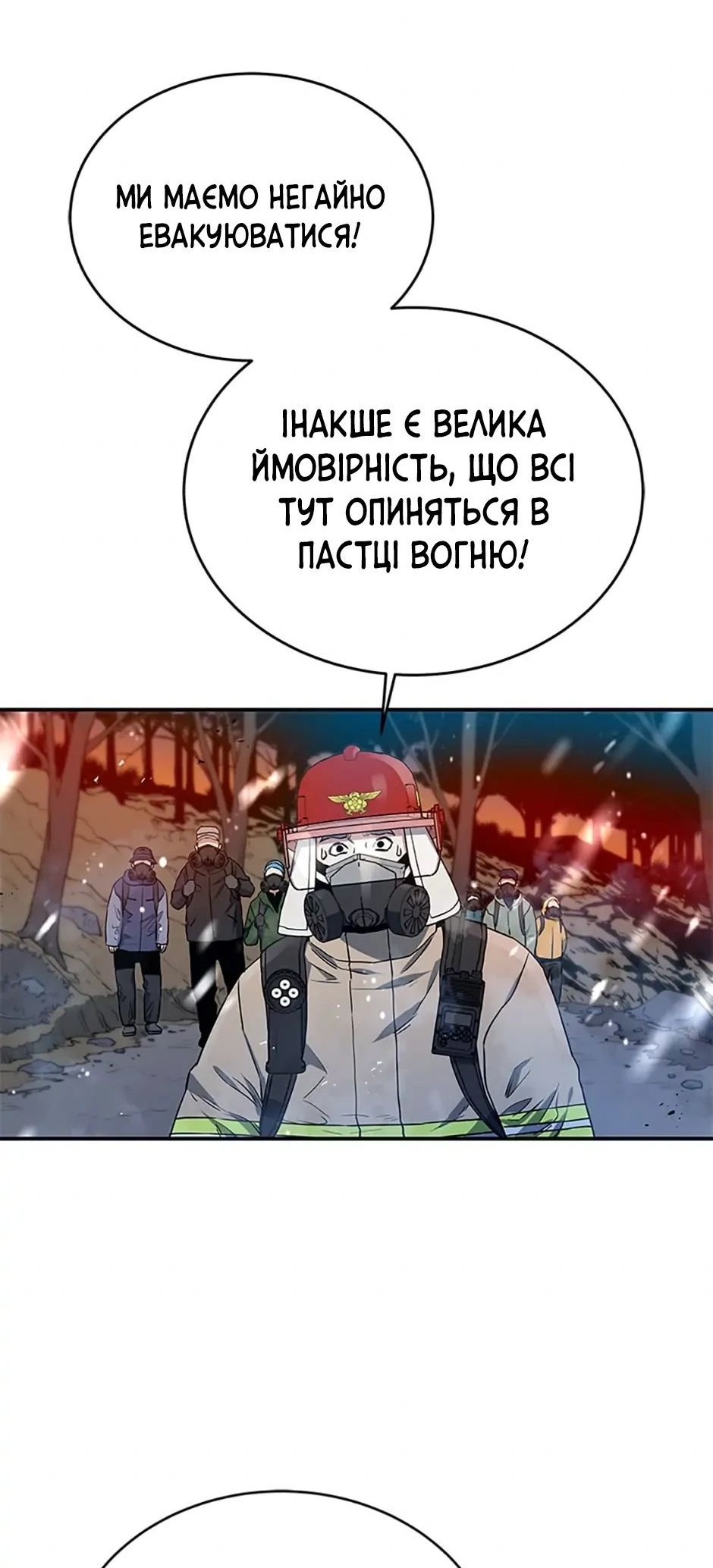 Сторінка 25