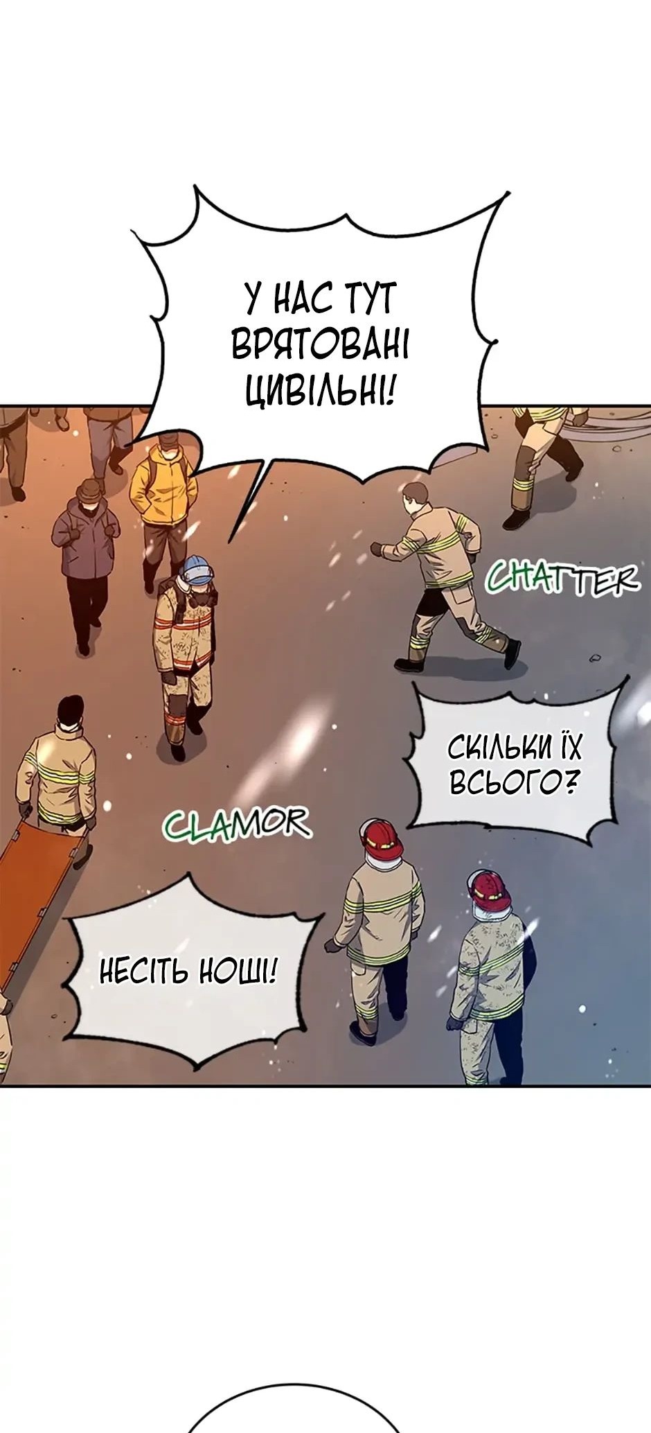 Сторінка 31