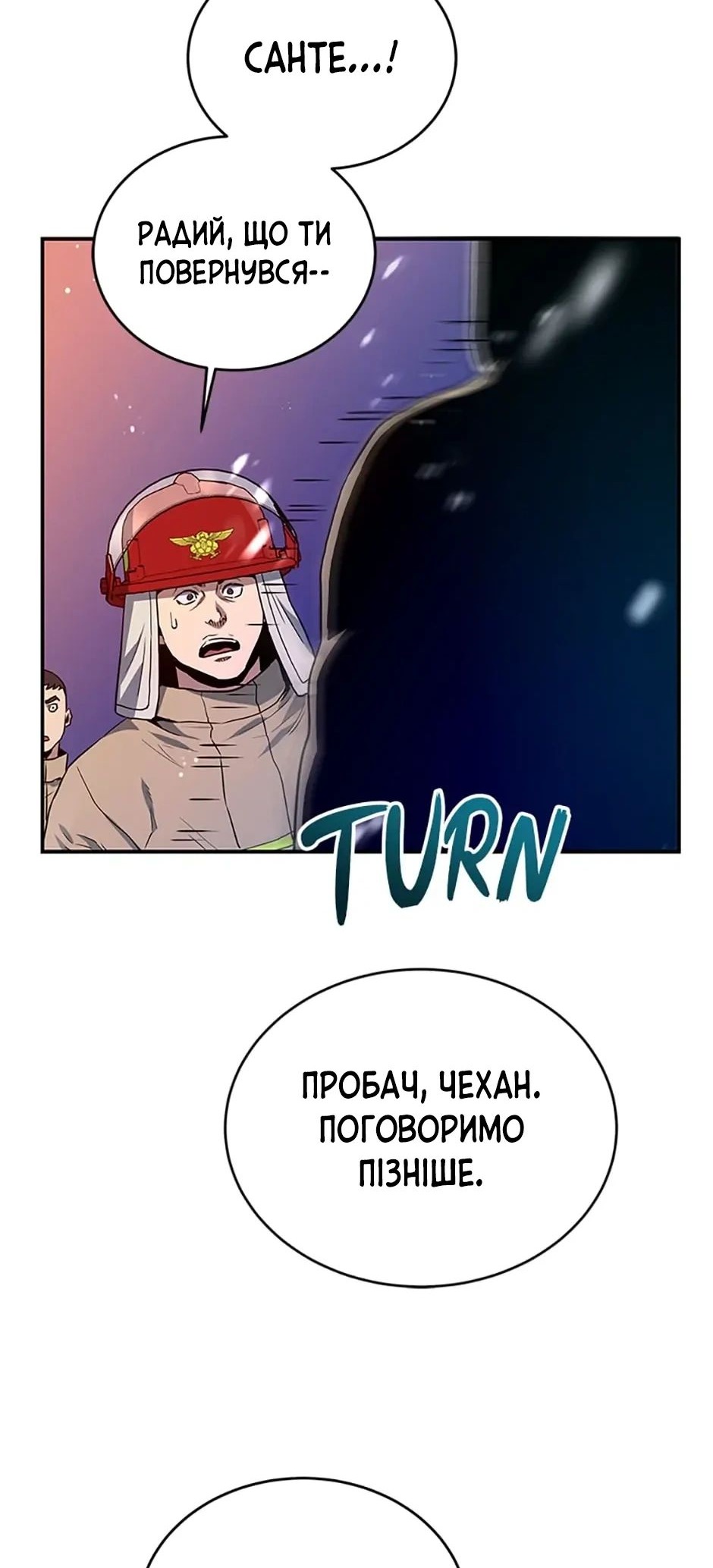 Сторінка 32