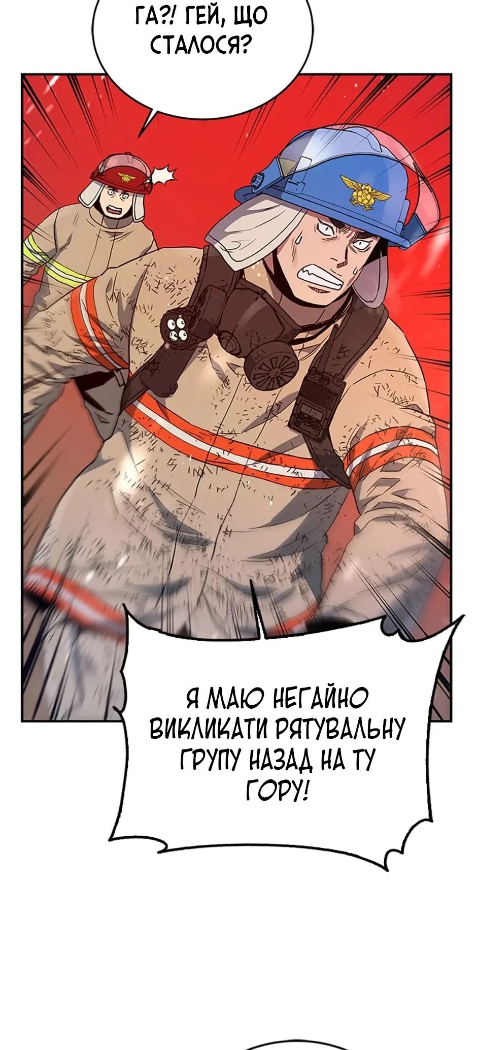 Сторінка 33