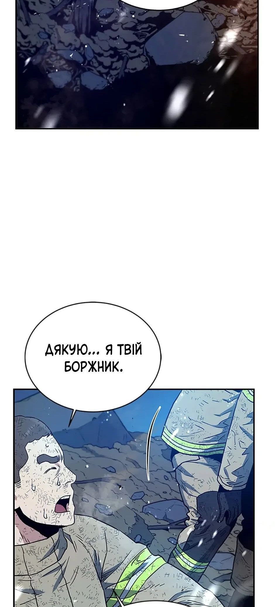 Сторінка 48