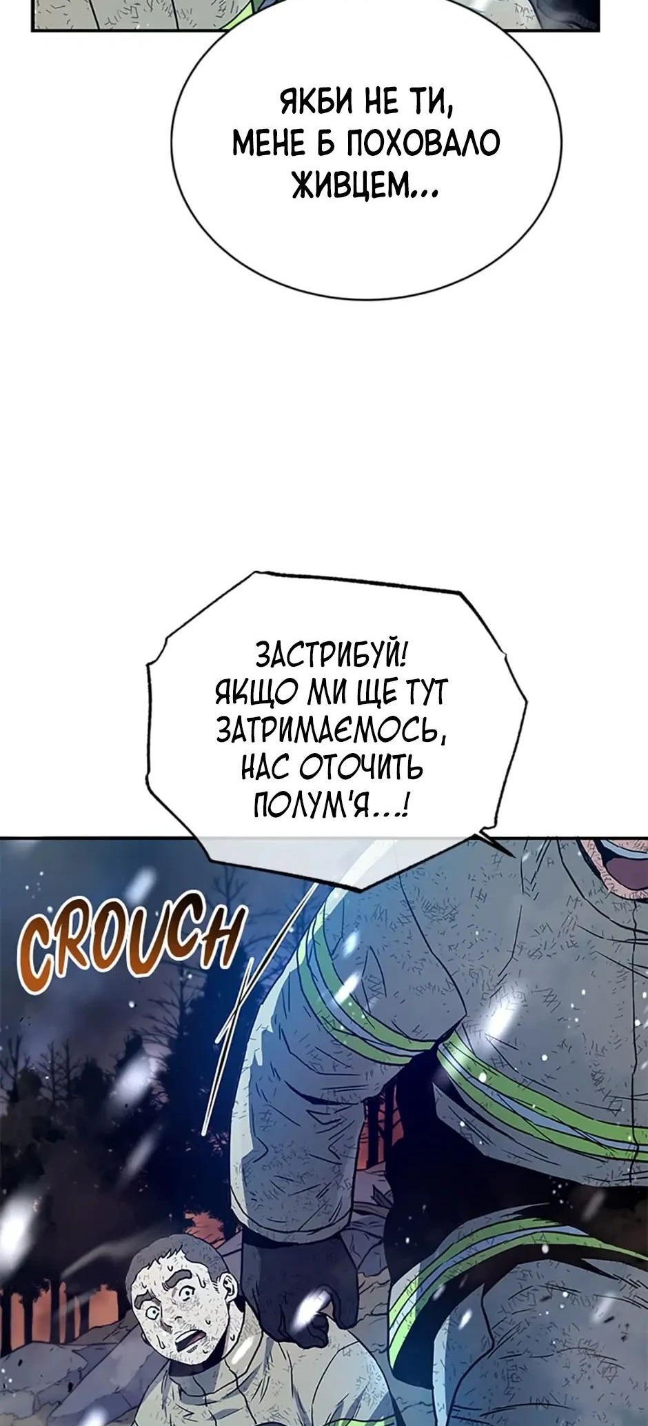 Сторінка 49
