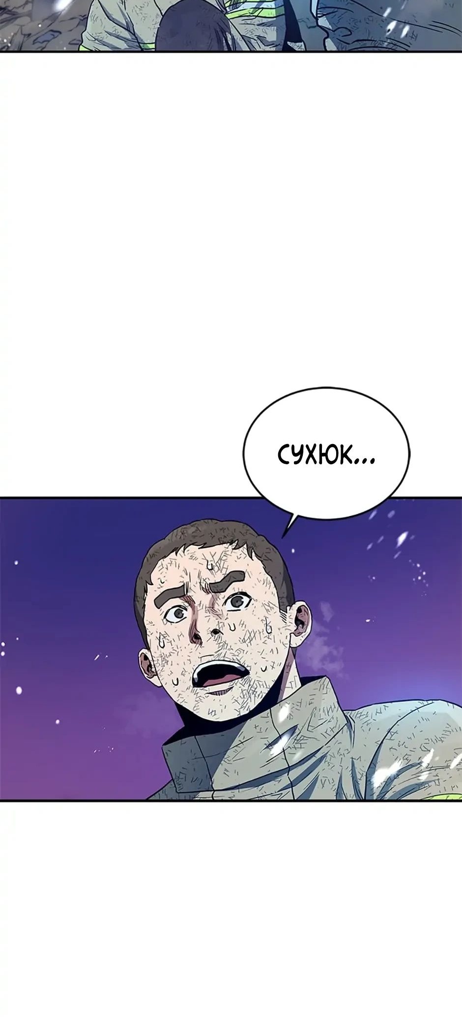 Сторінка 50
