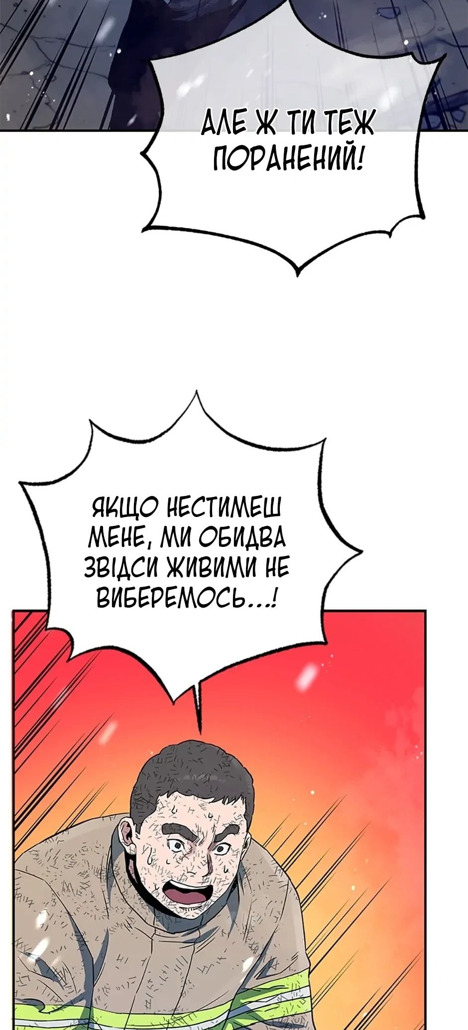 Сторінка 52