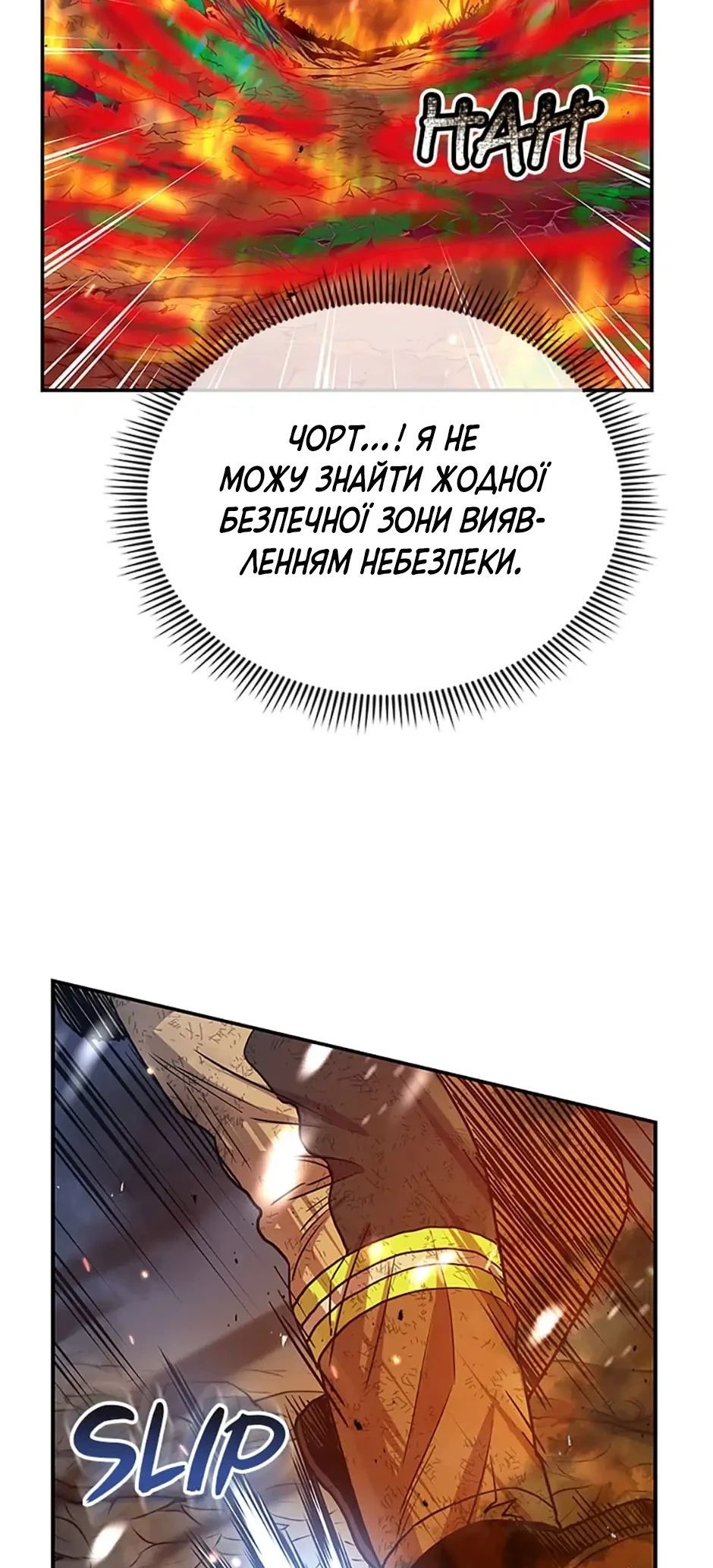 Сторінка 63