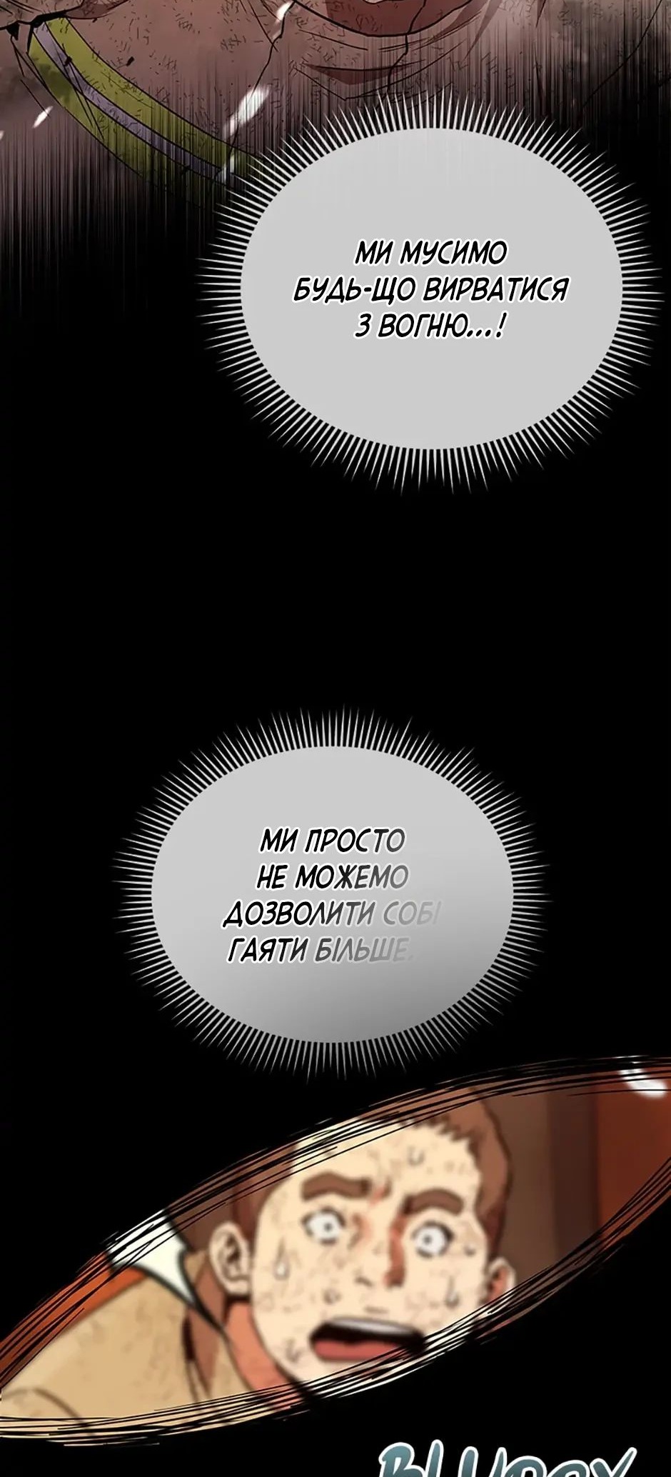 Сторінка 70