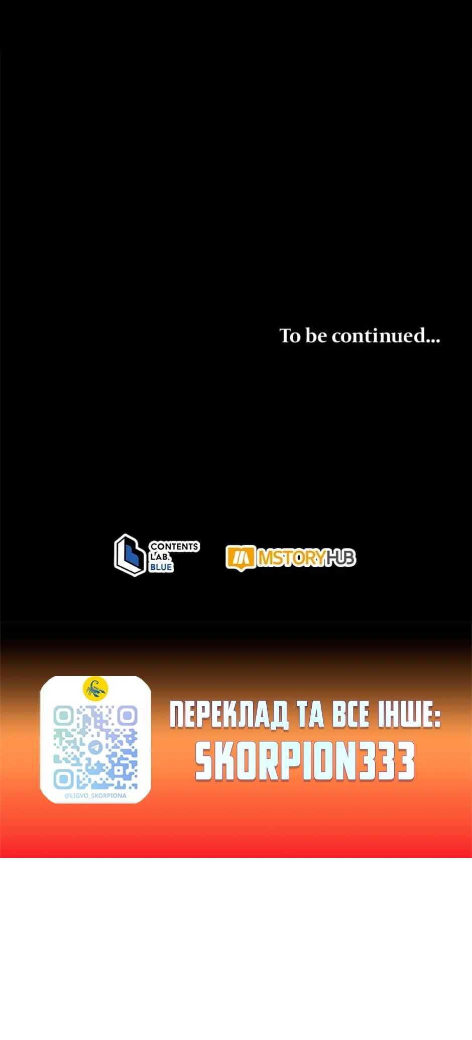 Сторінка 73
