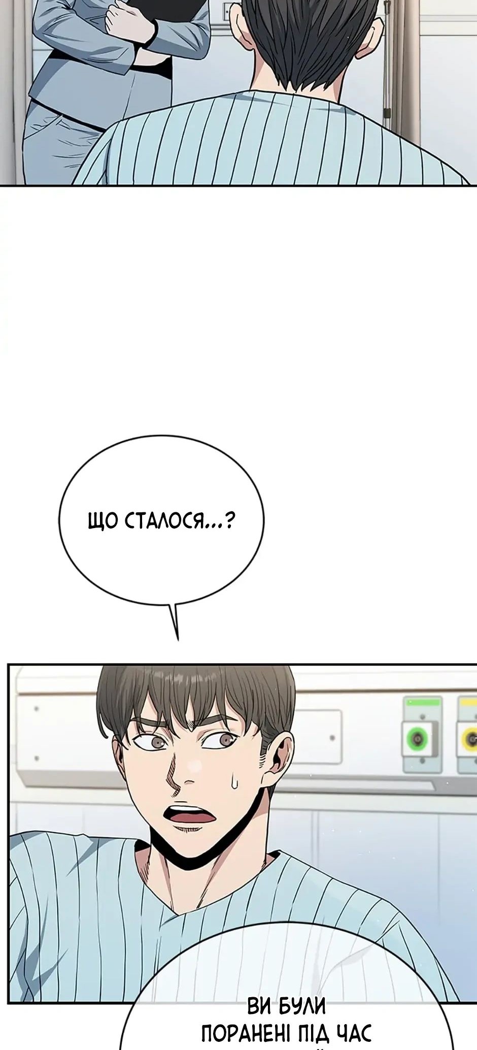 Сторінка 7