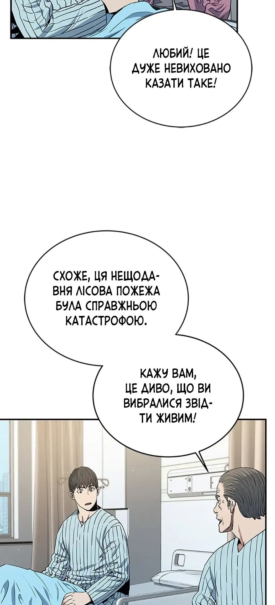 Сторінка 9