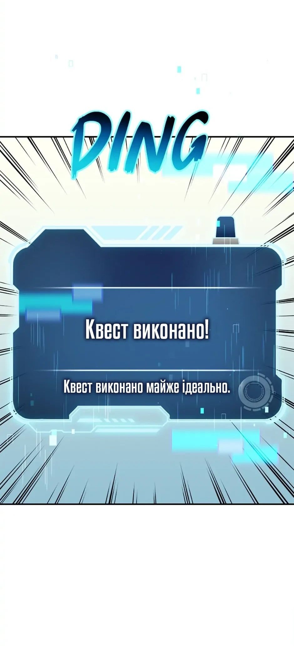 Сторінка 13