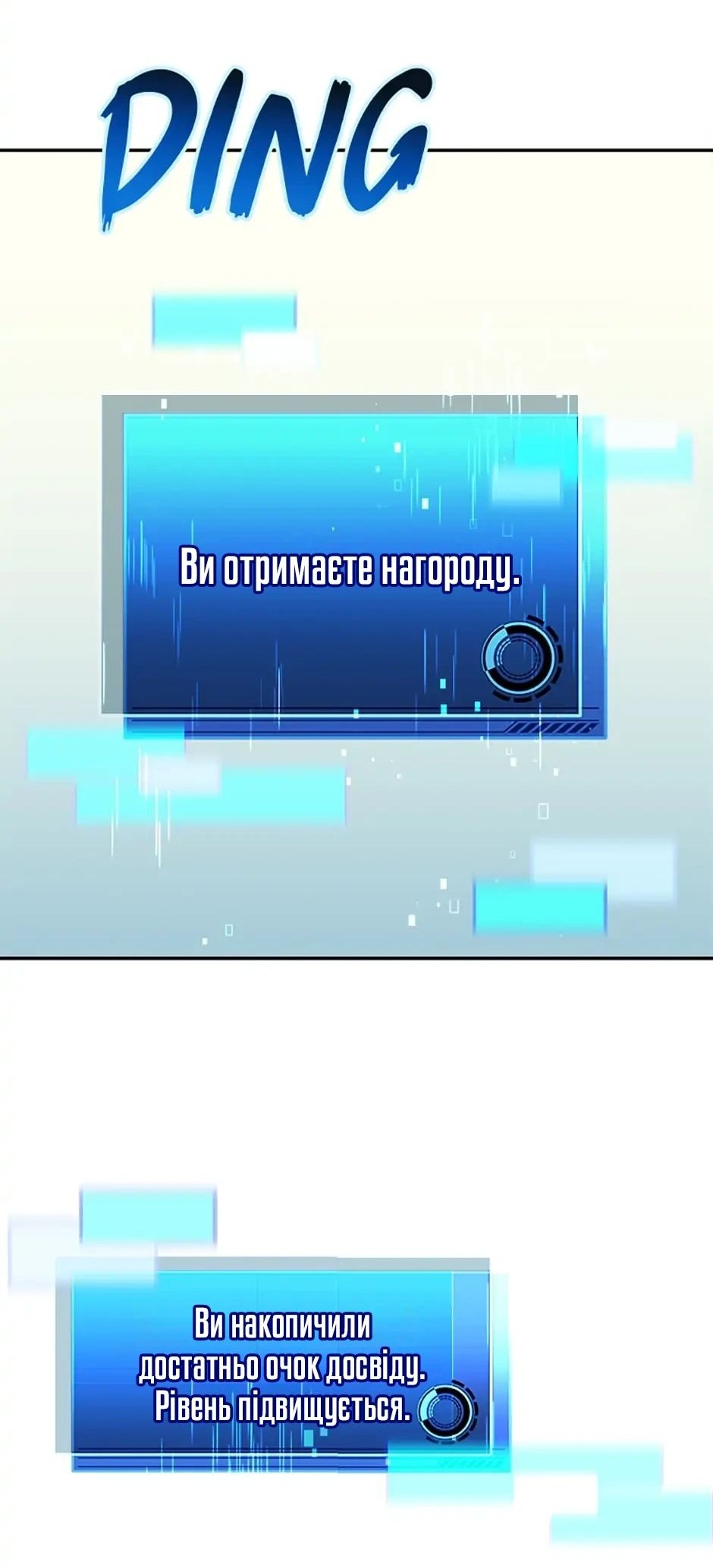 Сторінка 14