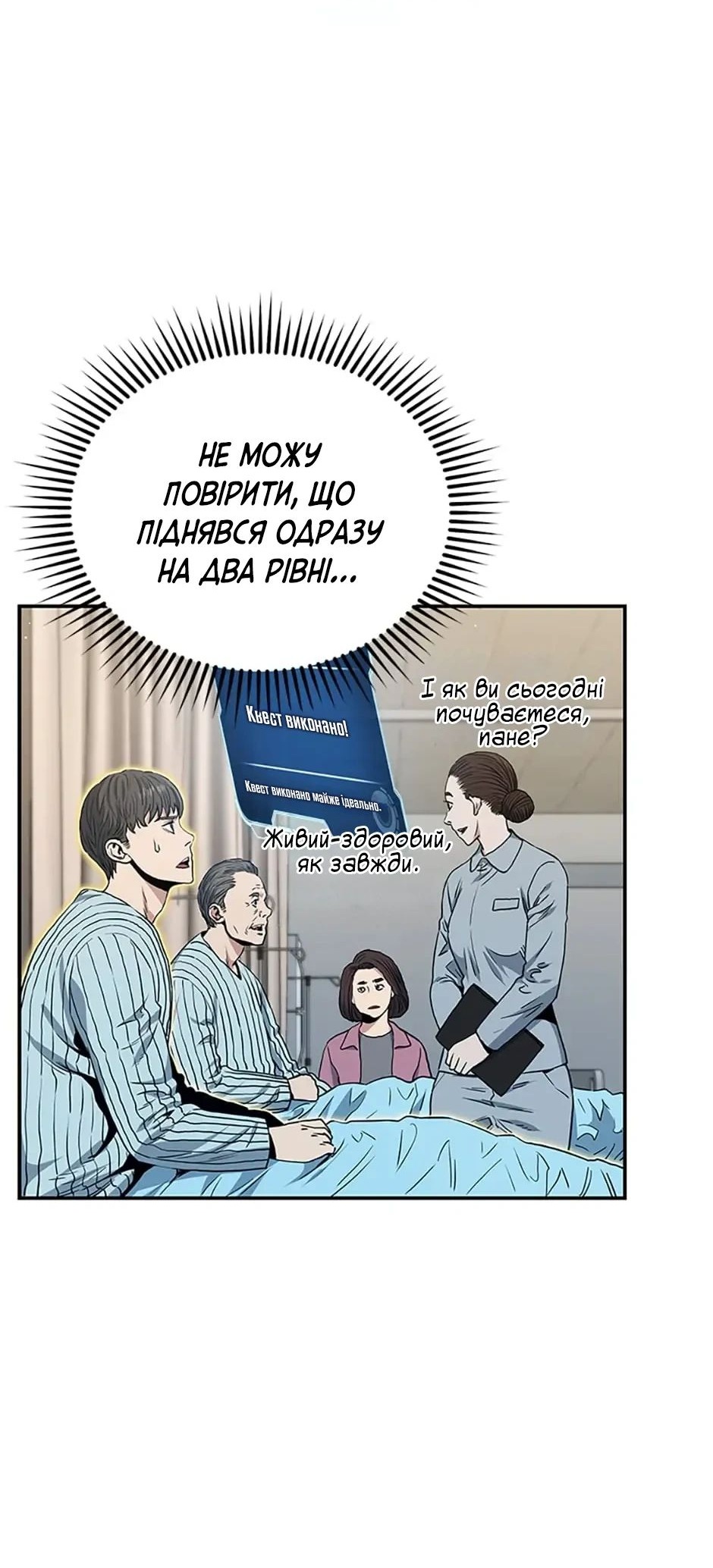 Сторінка 16