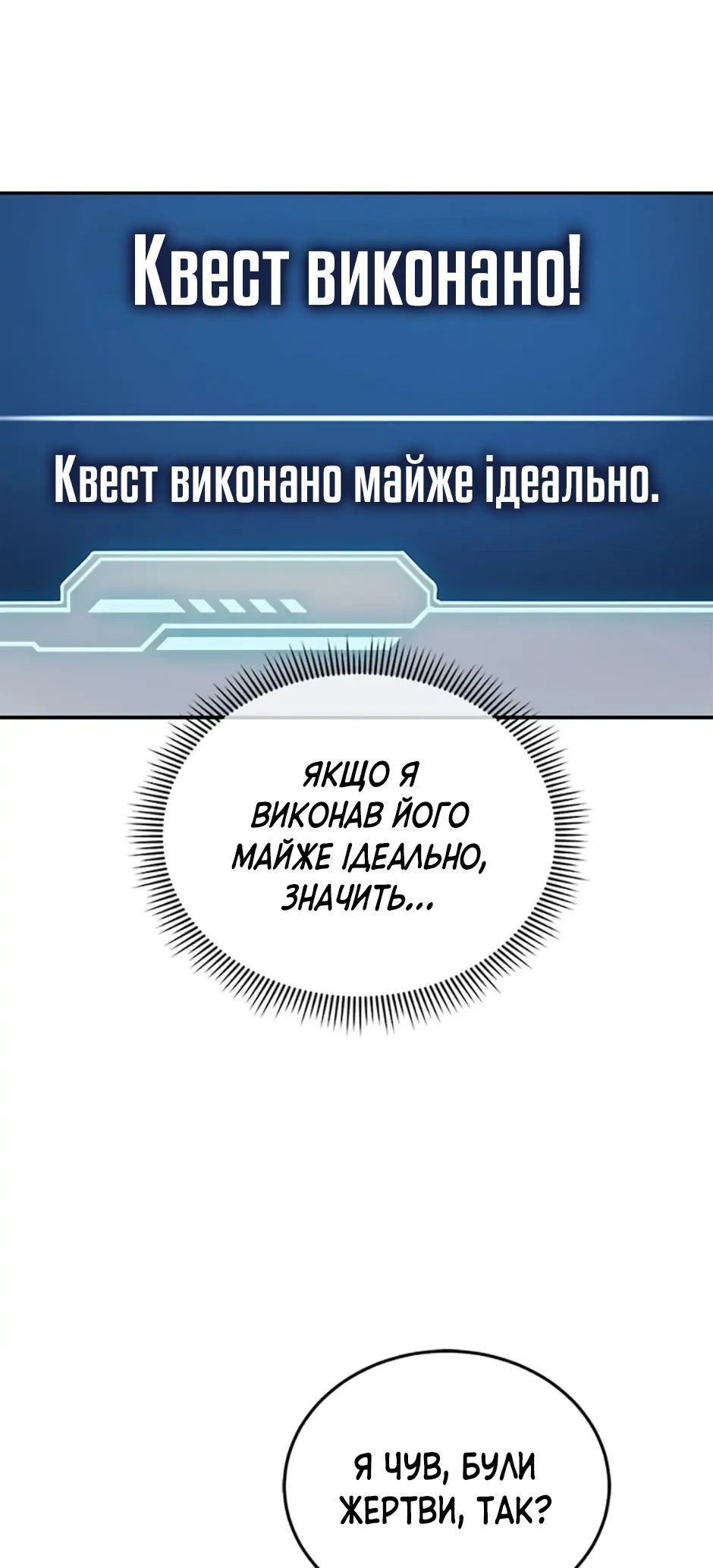 Сторінка 17