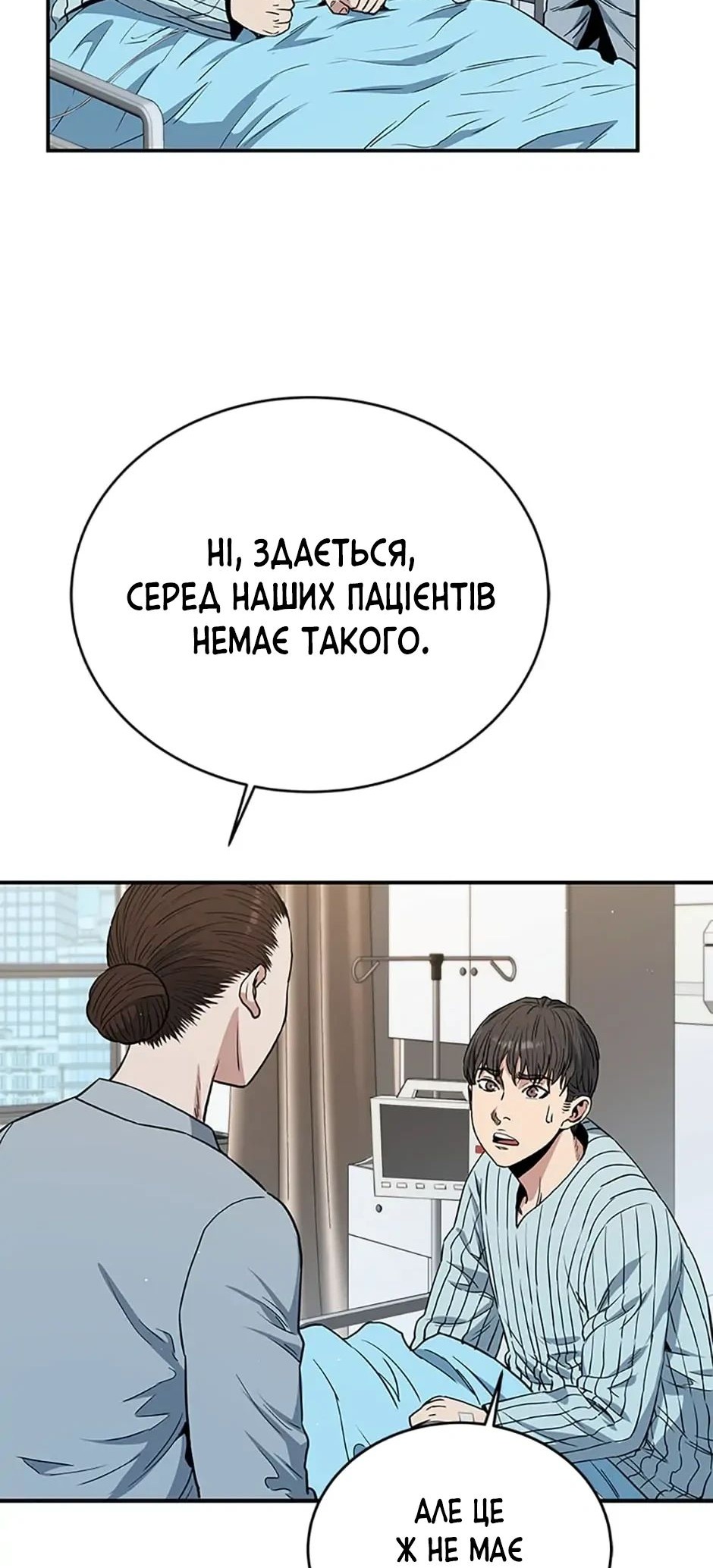 Сторінка 21