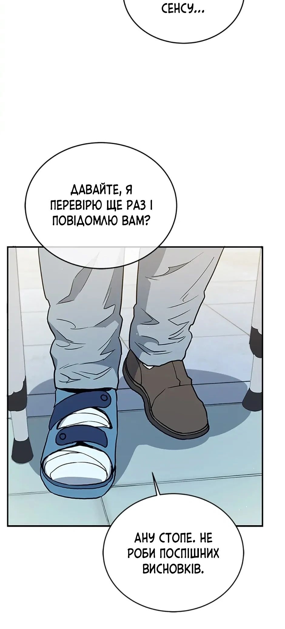Сторінка 22