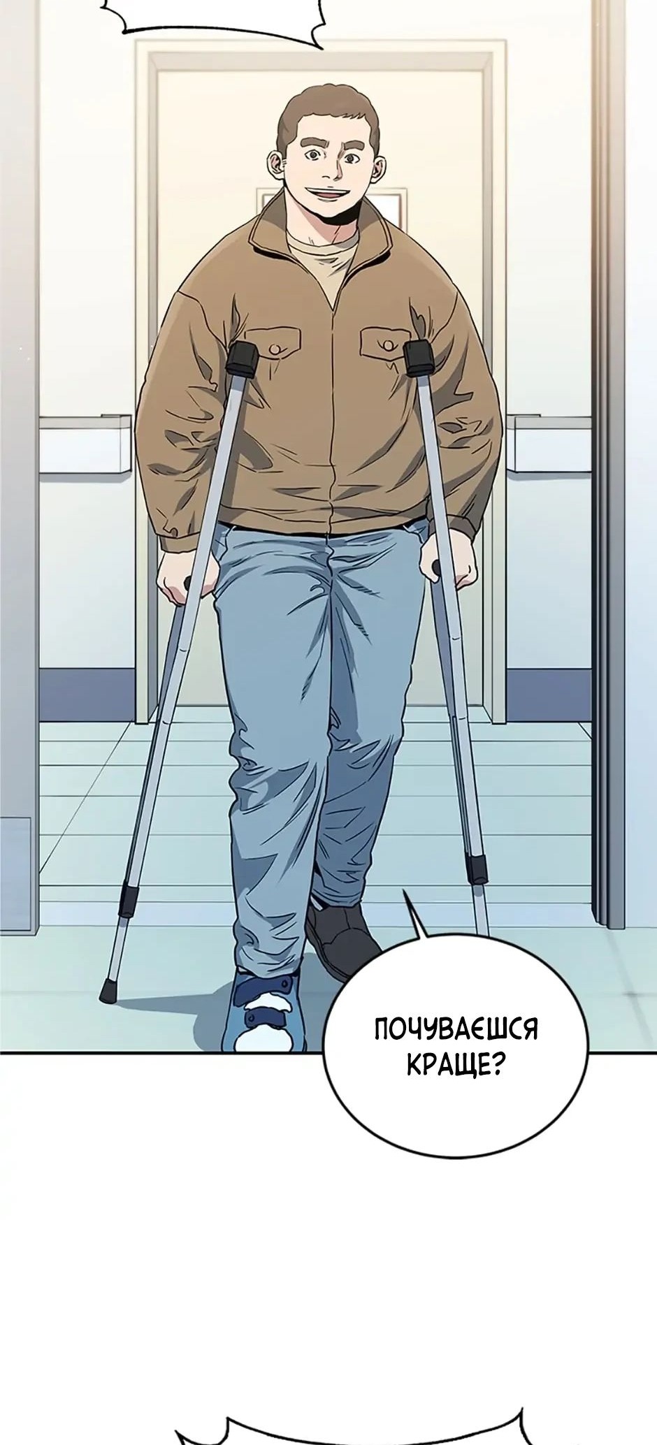 Сторінка 24