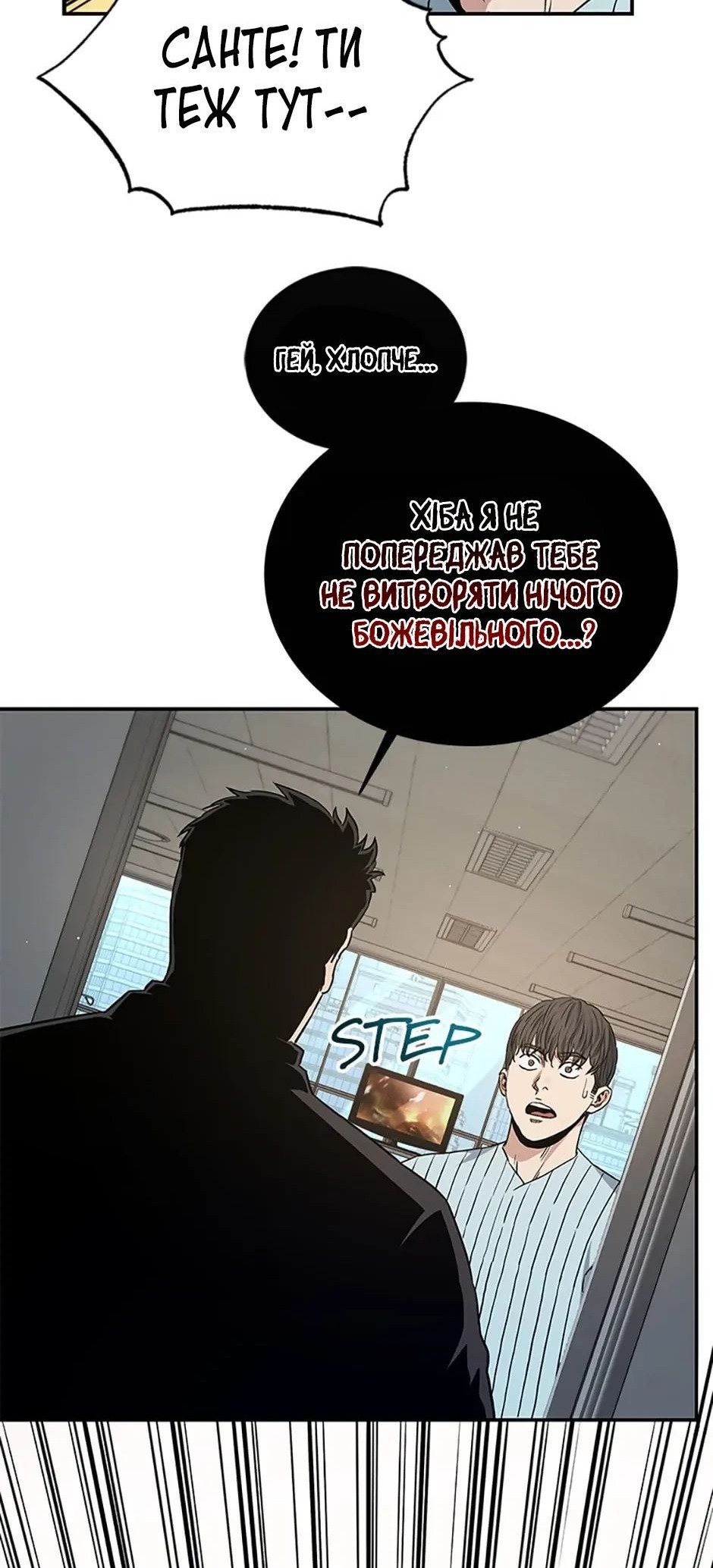 Сторінка 27
