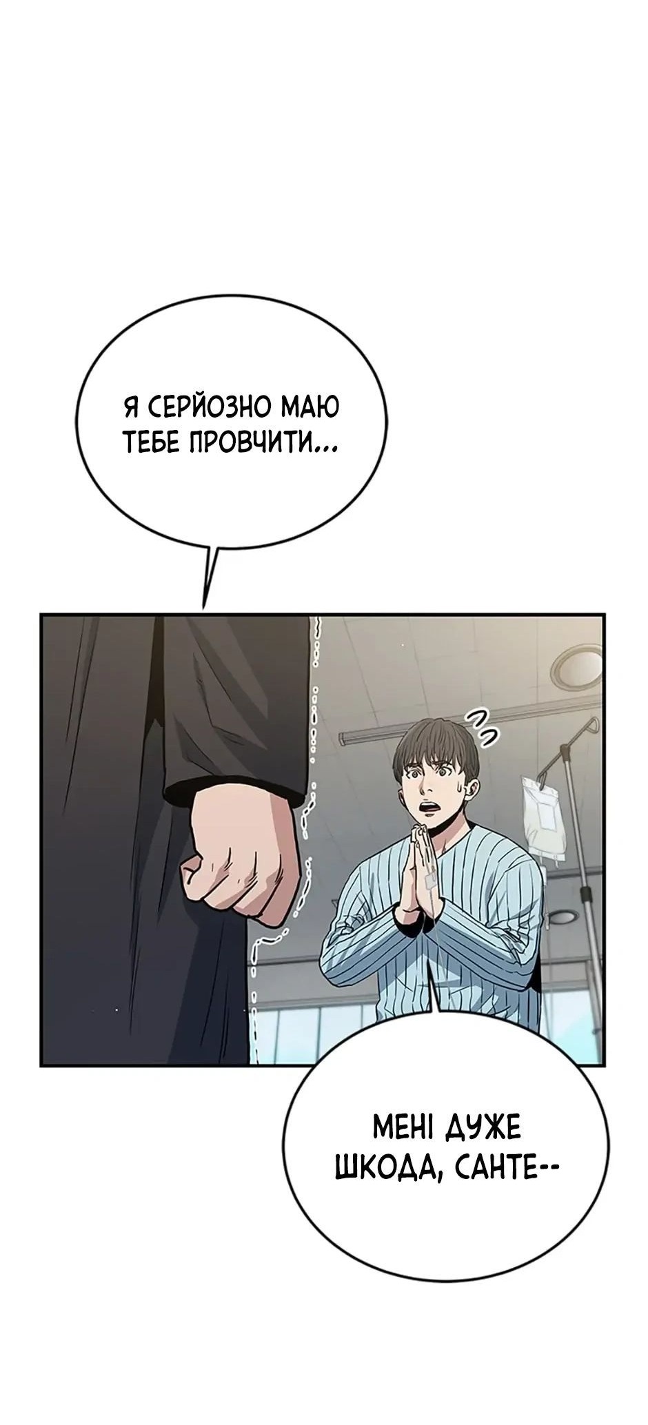 Сторінка 30