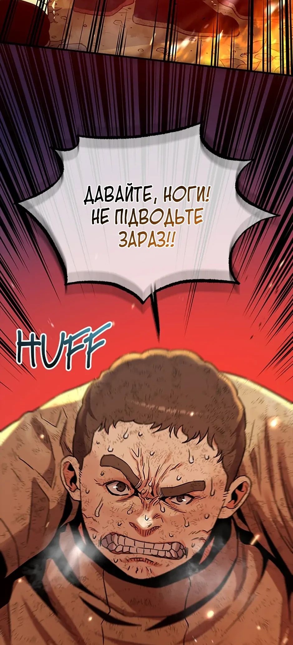 Сторінка 42
