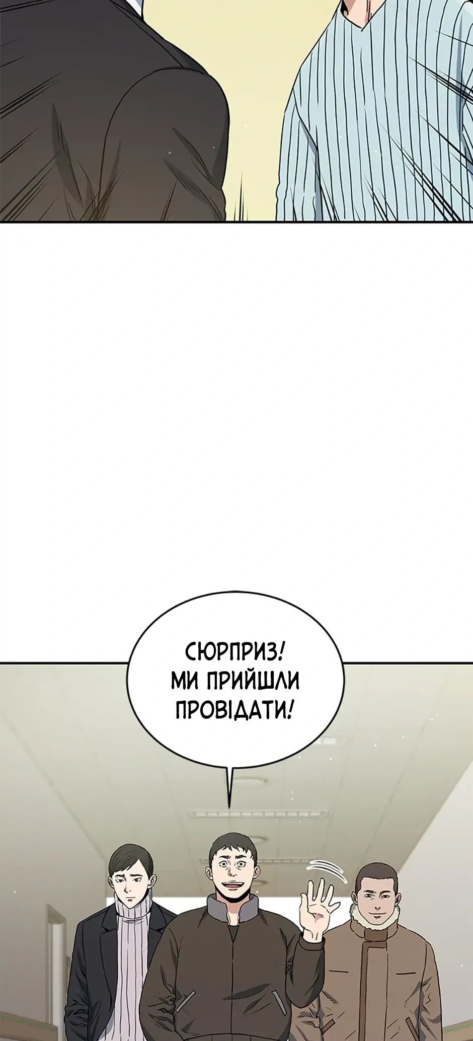 Сторінка 60