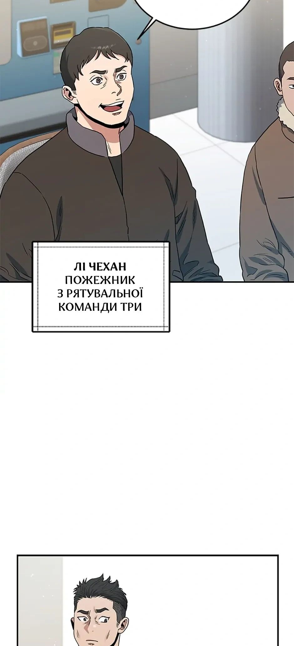 Сторінка 63