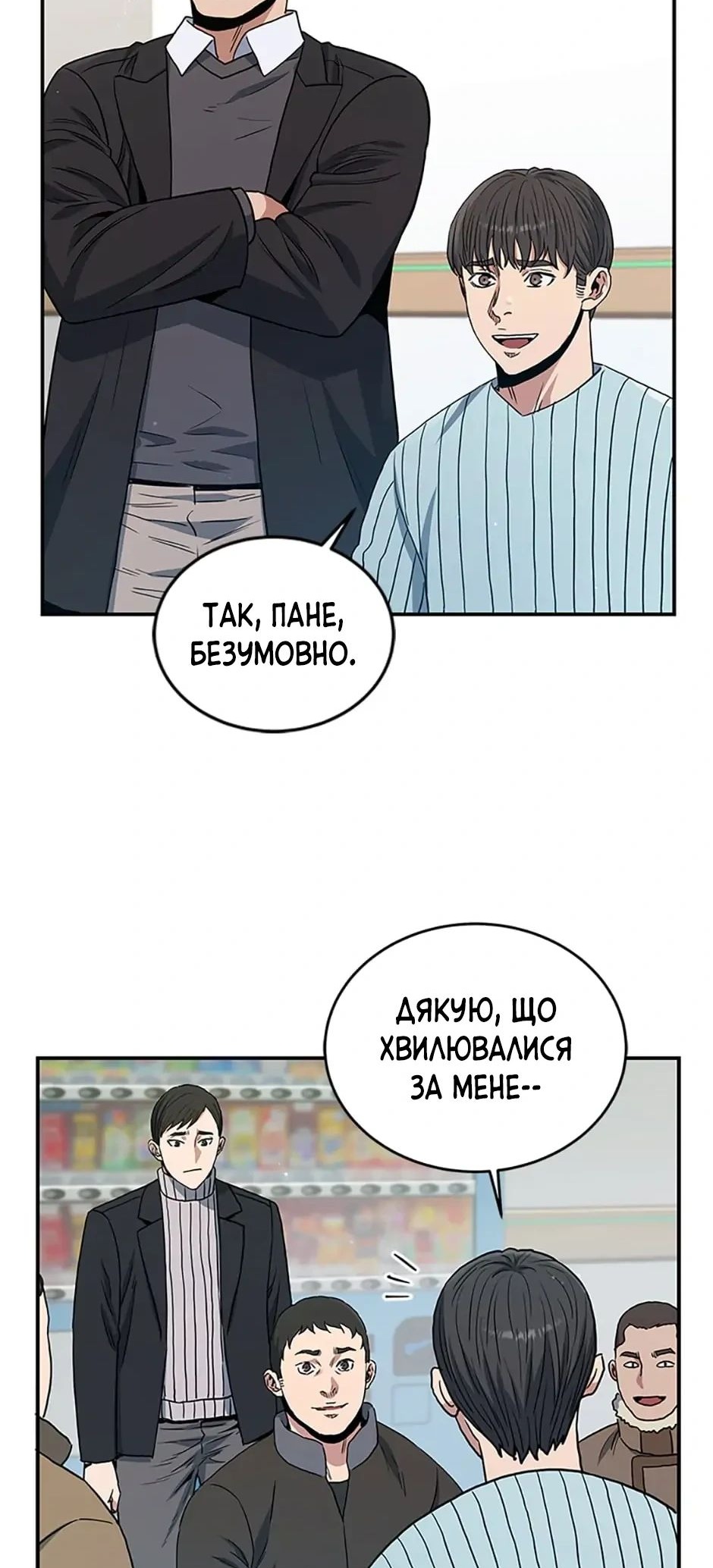 Сторінка 64