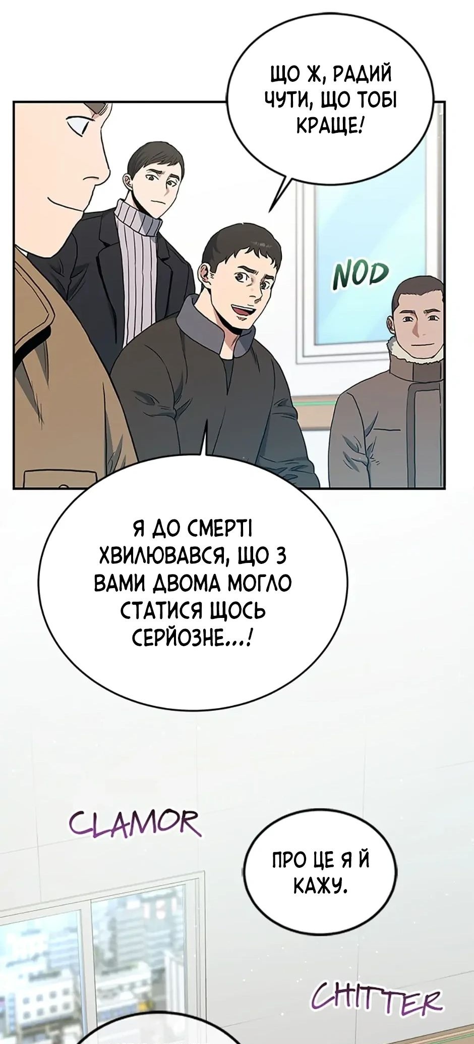 Сторінка 66