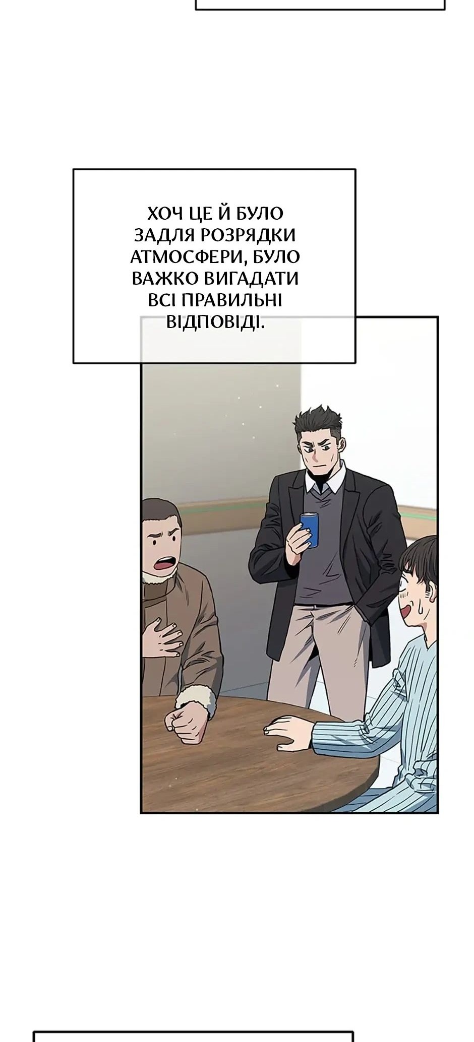 Сторінка 72
