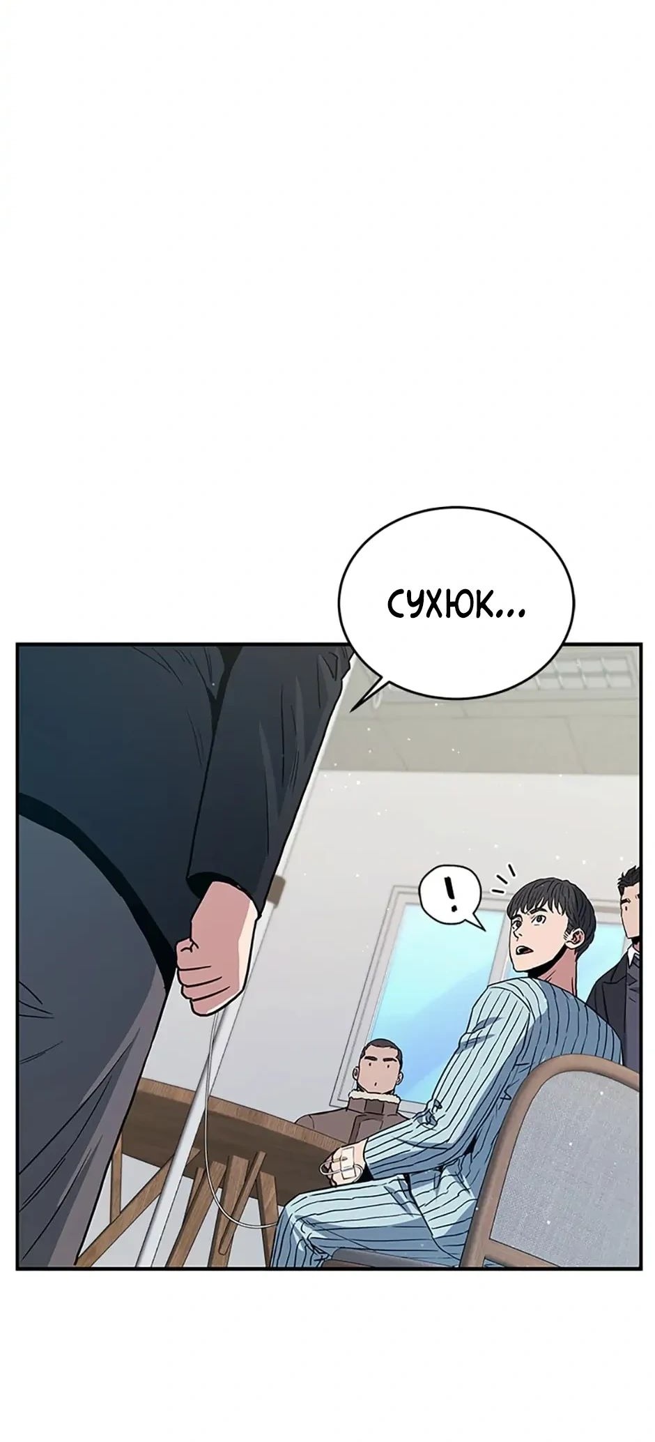 Сторінка 76