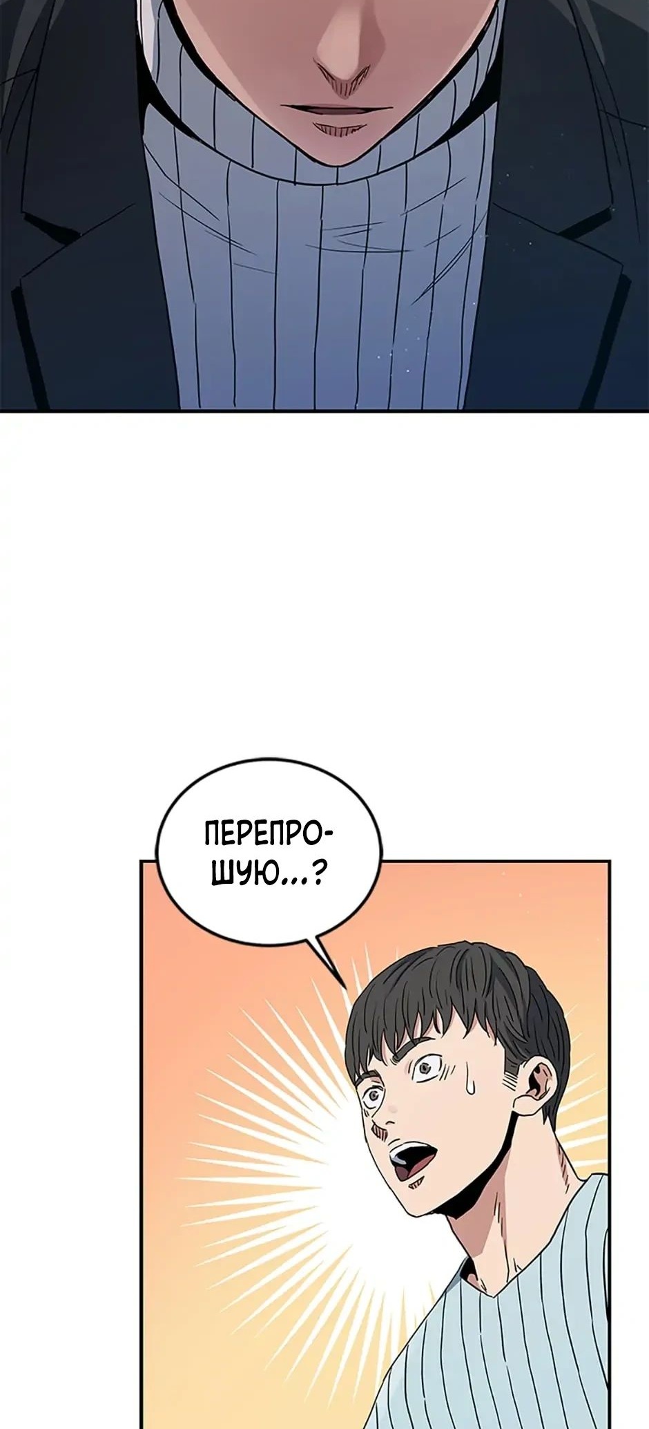 Сторінка 79