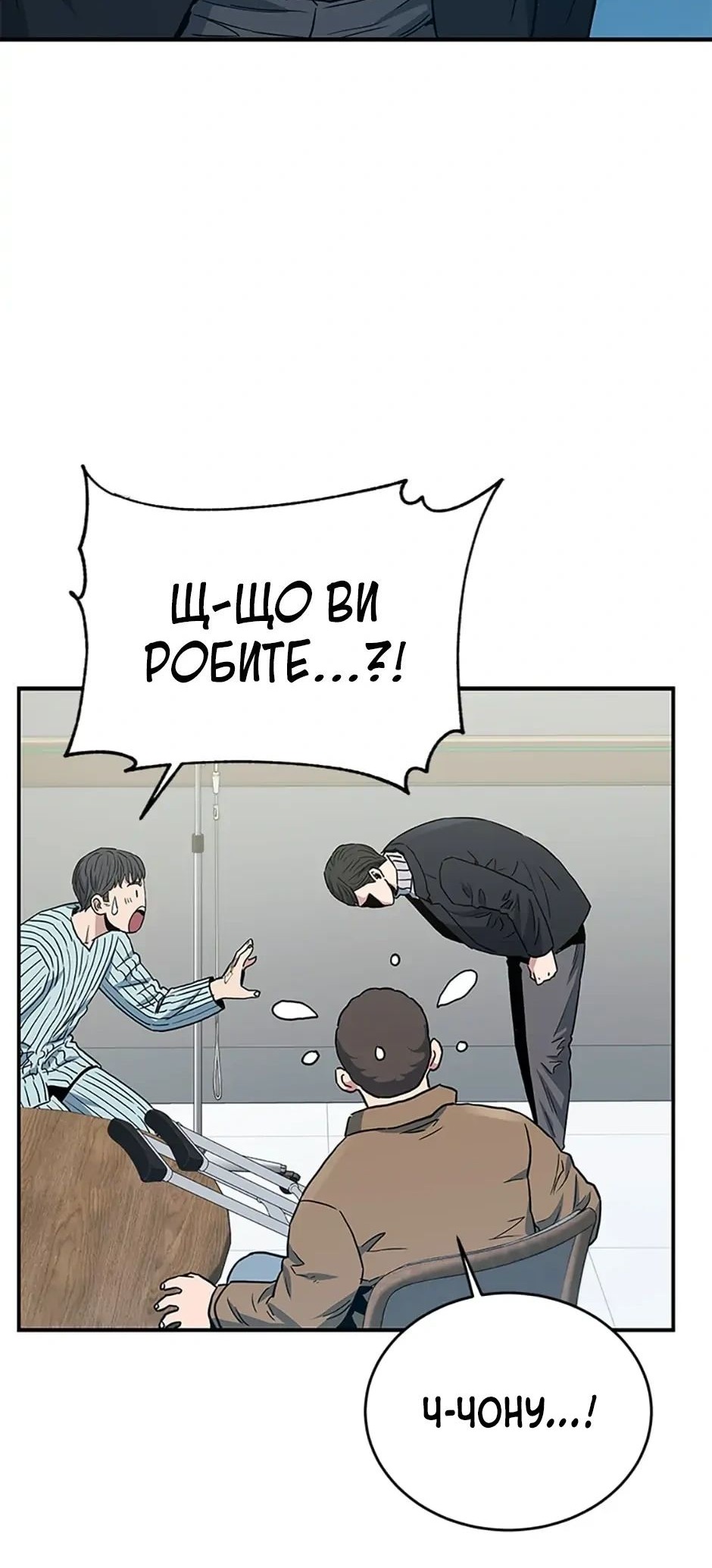 Сторінка 83