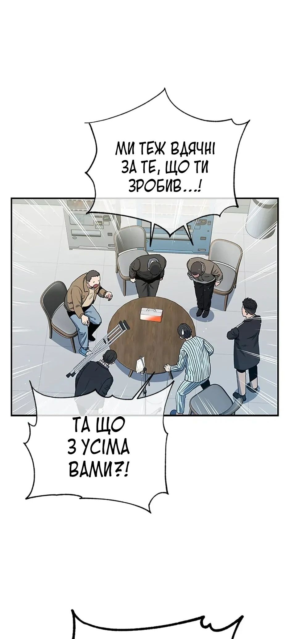 Сторінка 84