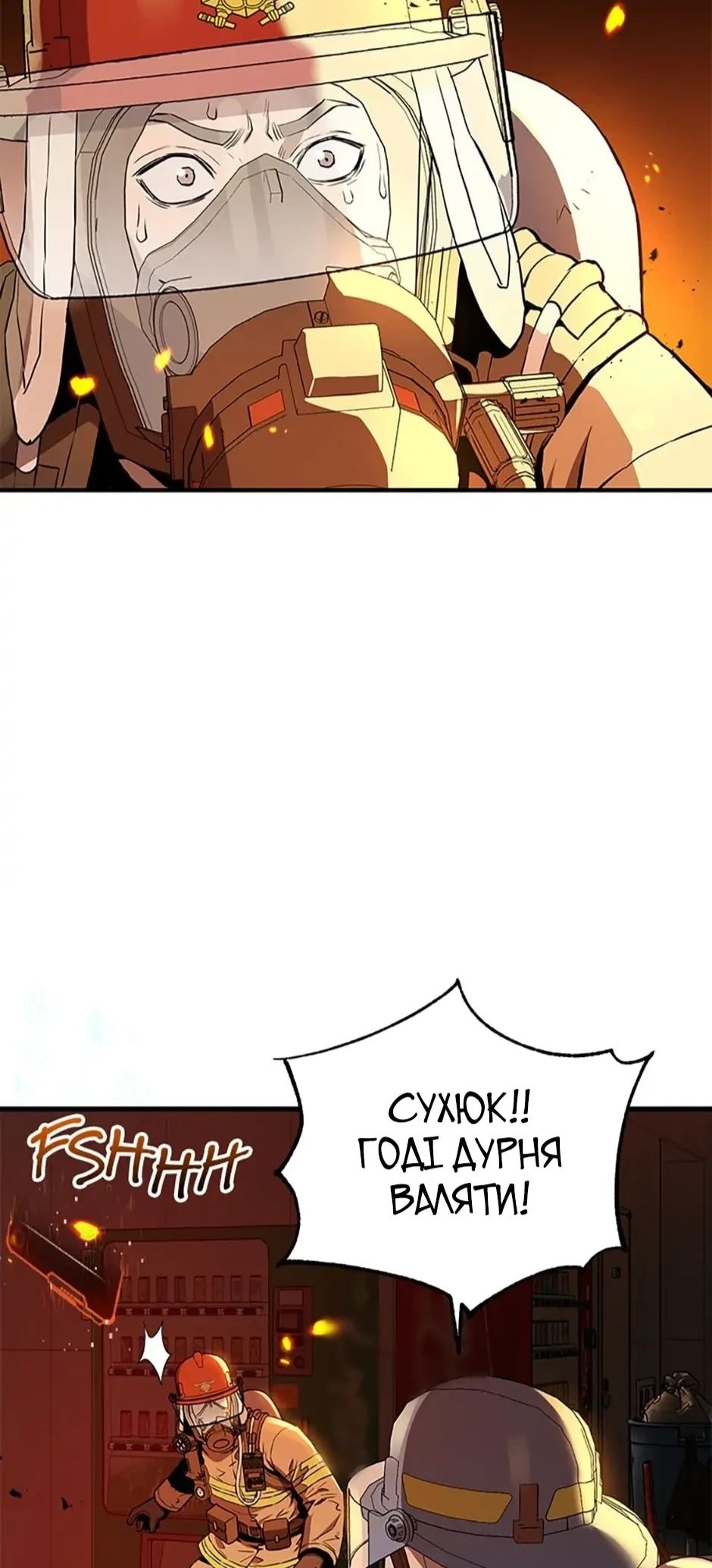 Сторінка 4