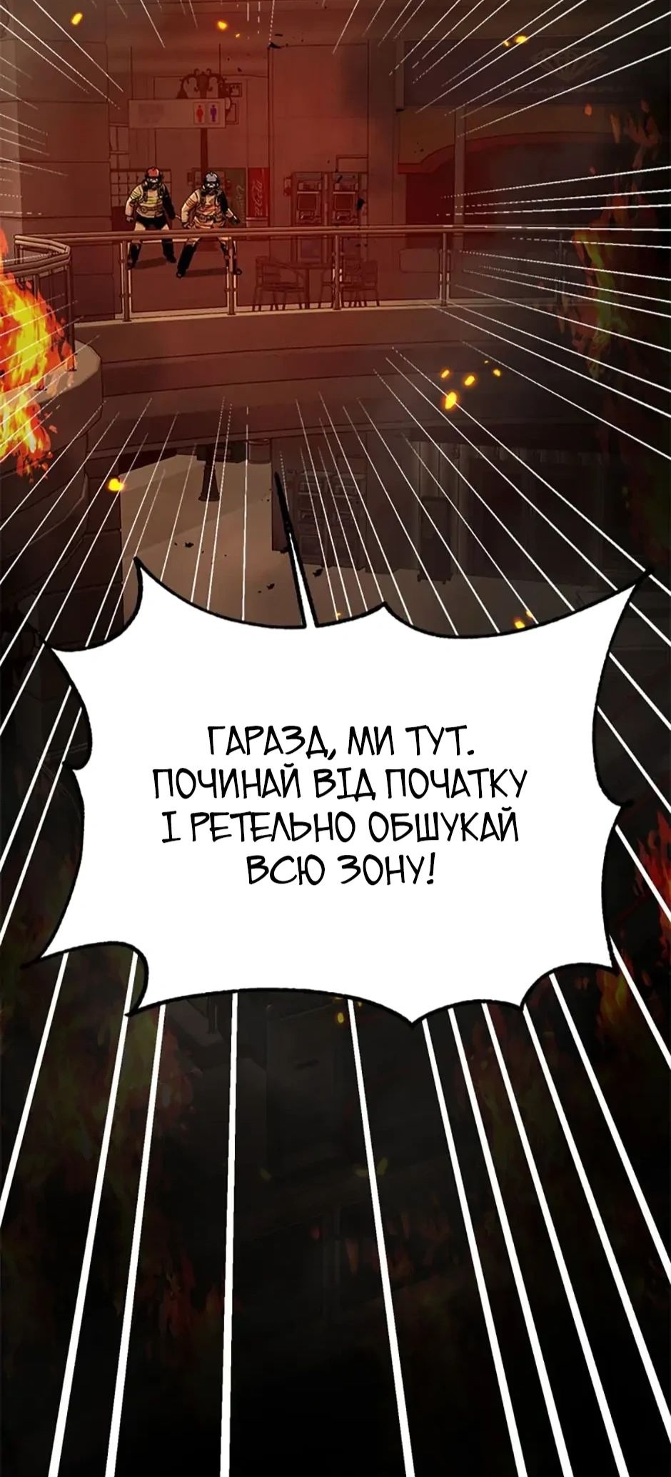 Сторінка 6
