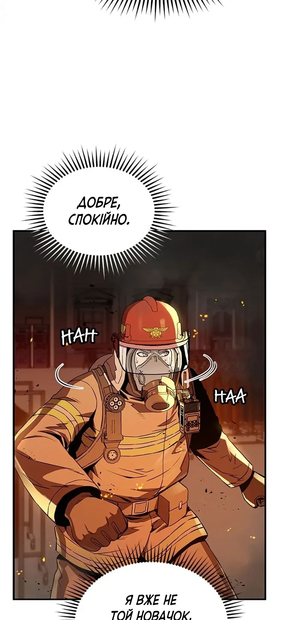 Сторінка 10