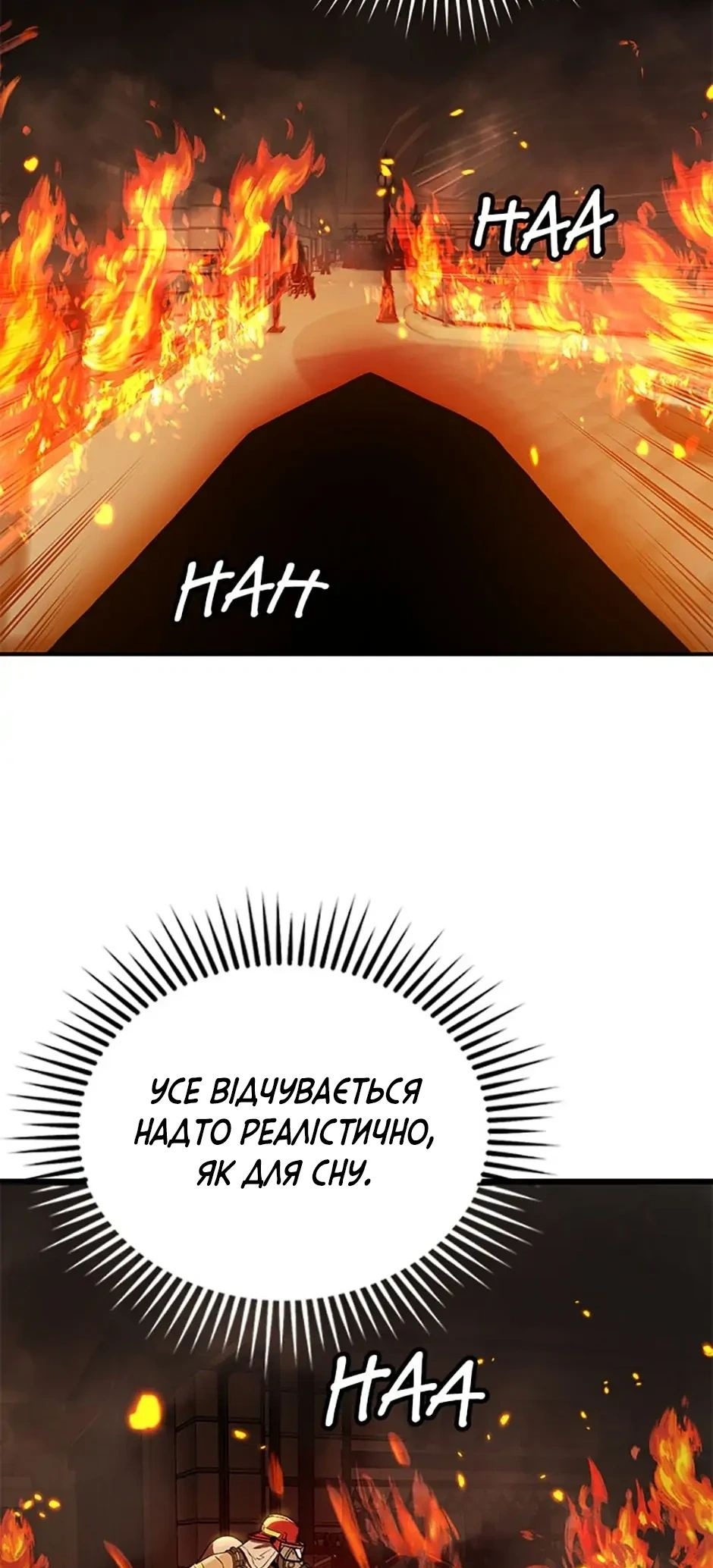 Сторінка 23