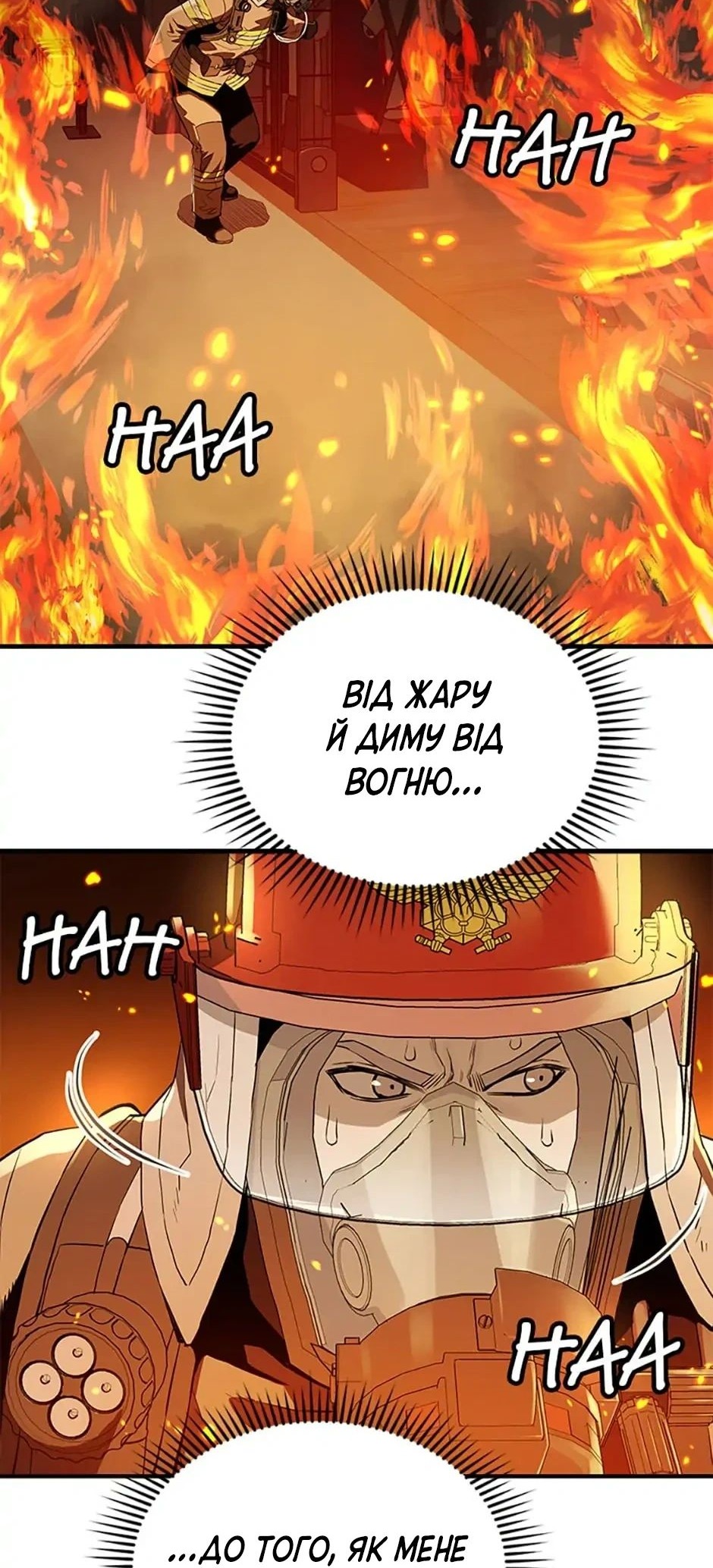Сторінка 24