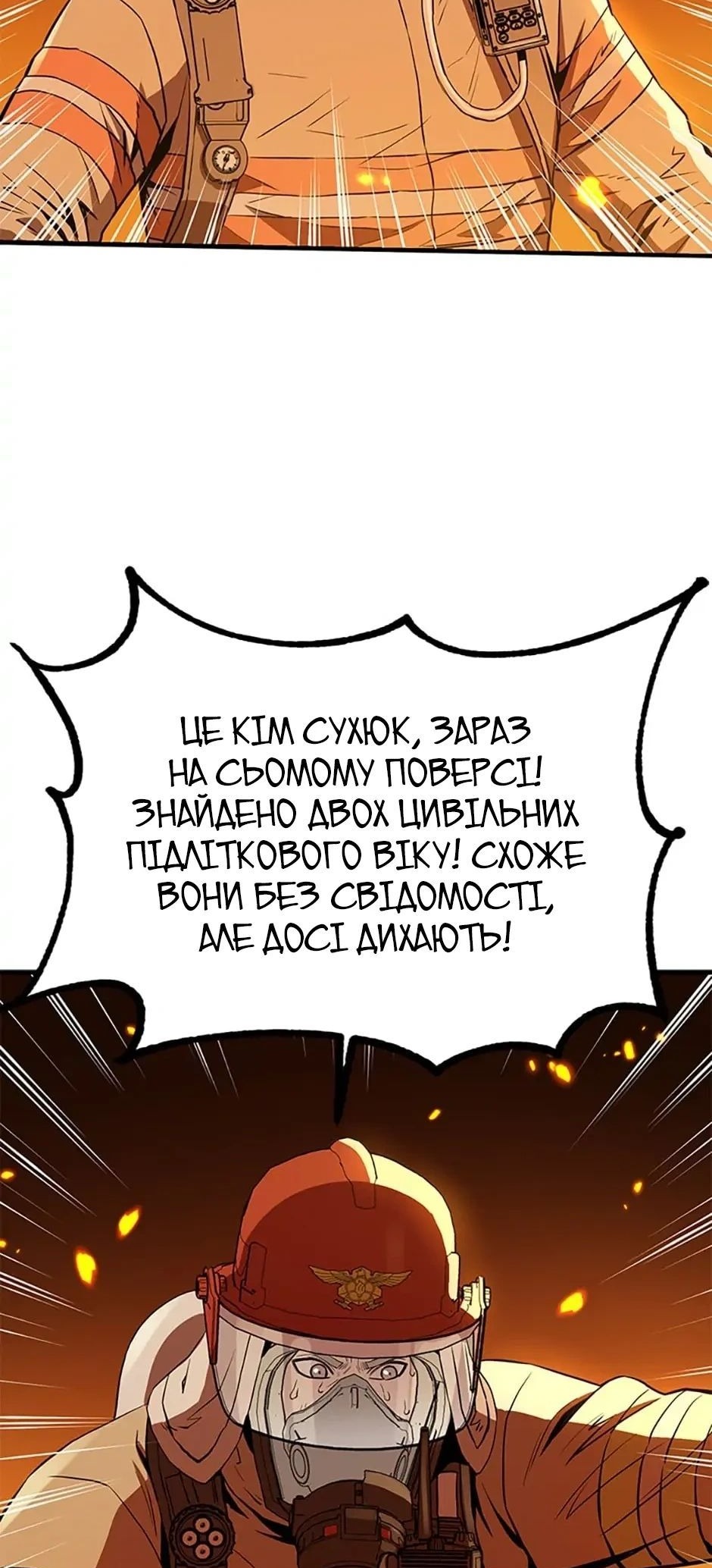 Сторінка 37