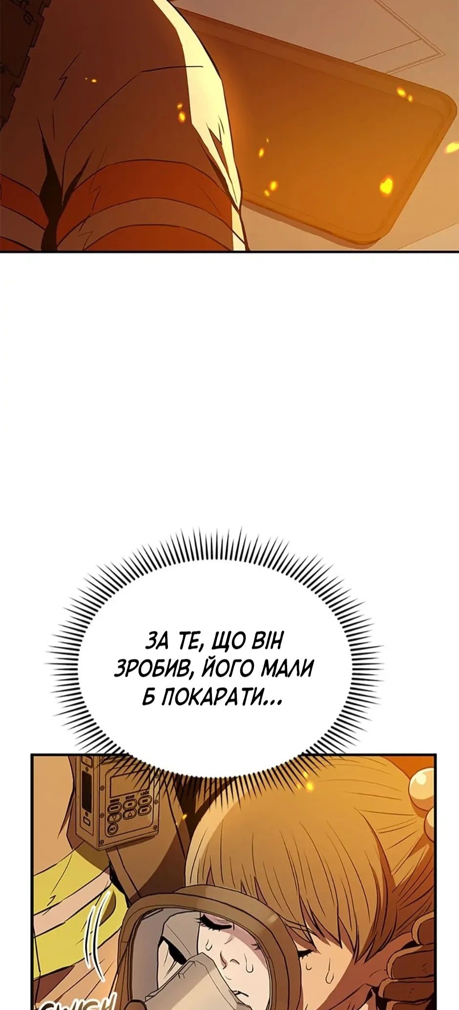 Сторінка 40